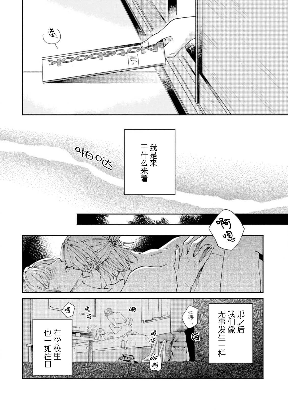 หน้า 14