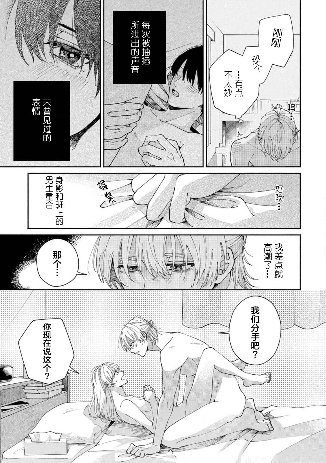 หน้า 17