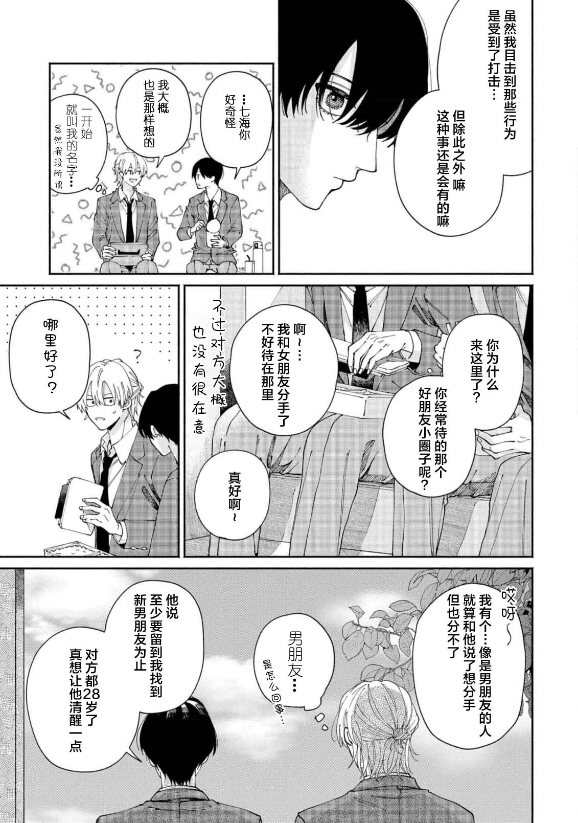 หน้า 19