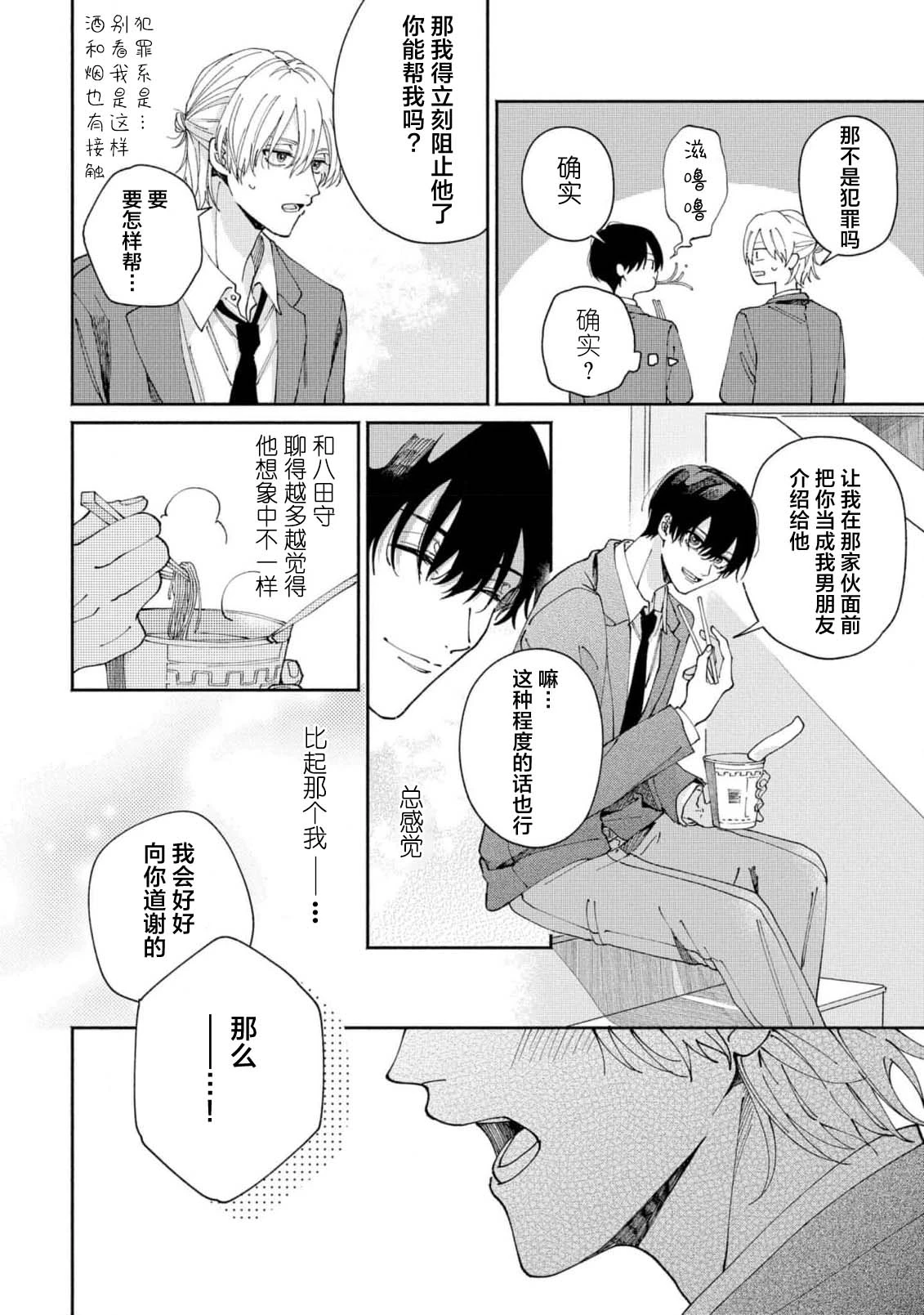 หน้า 20