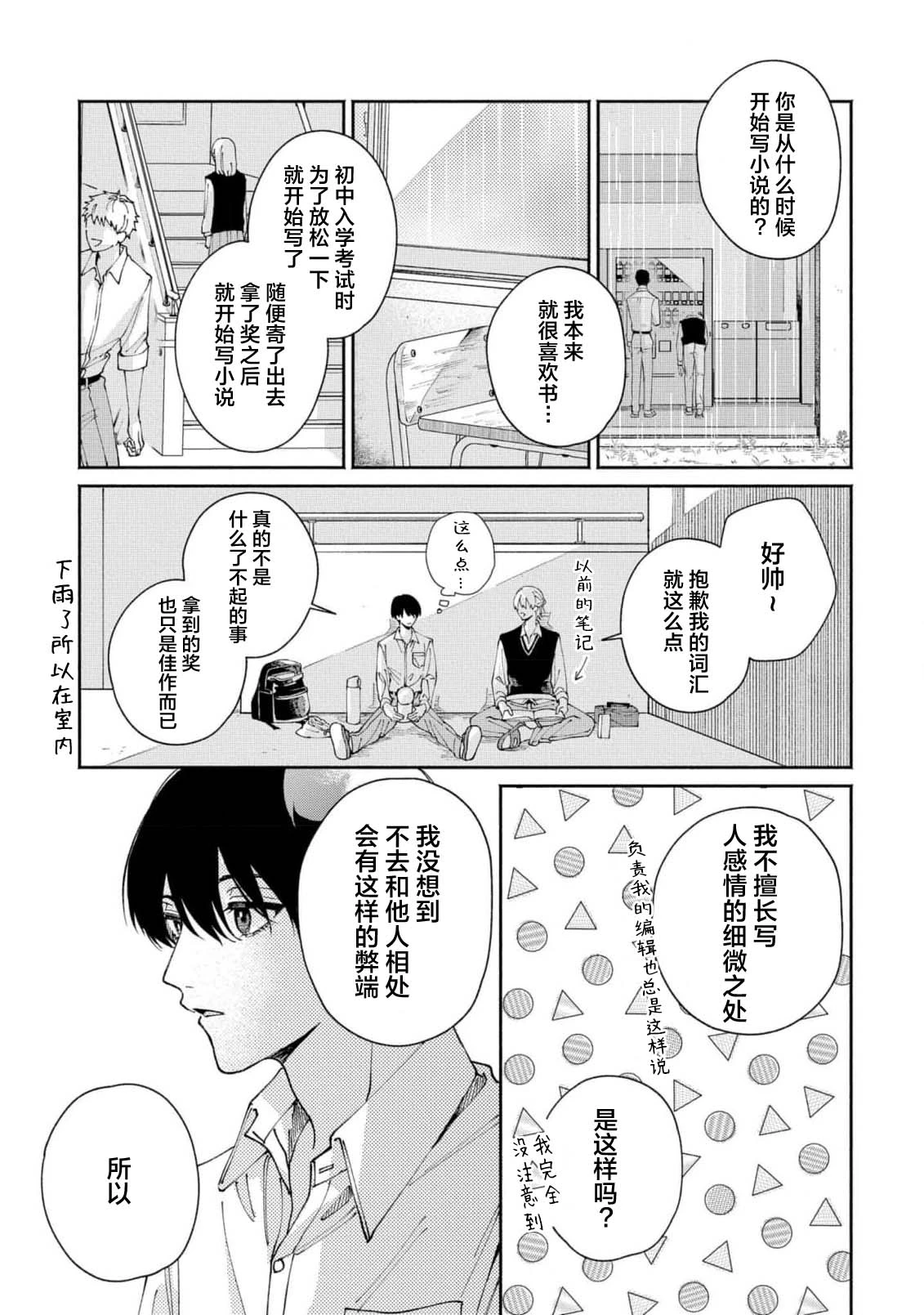 หน้า 23