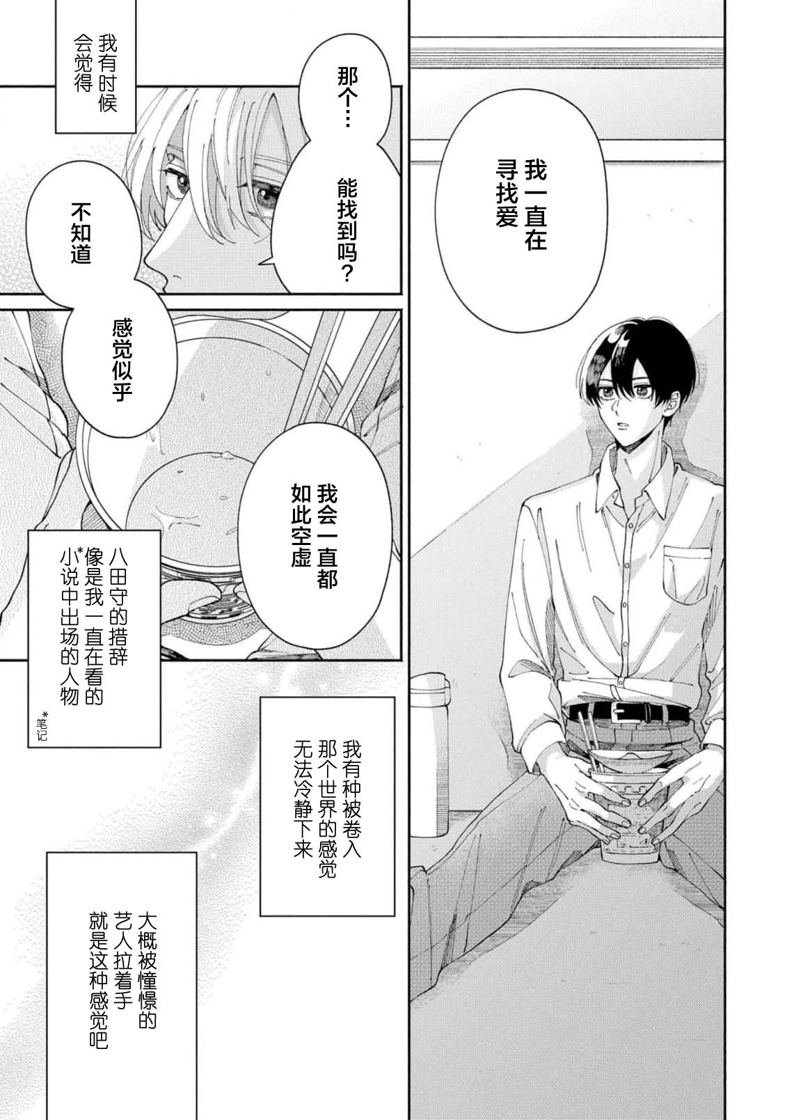 หน้า 25