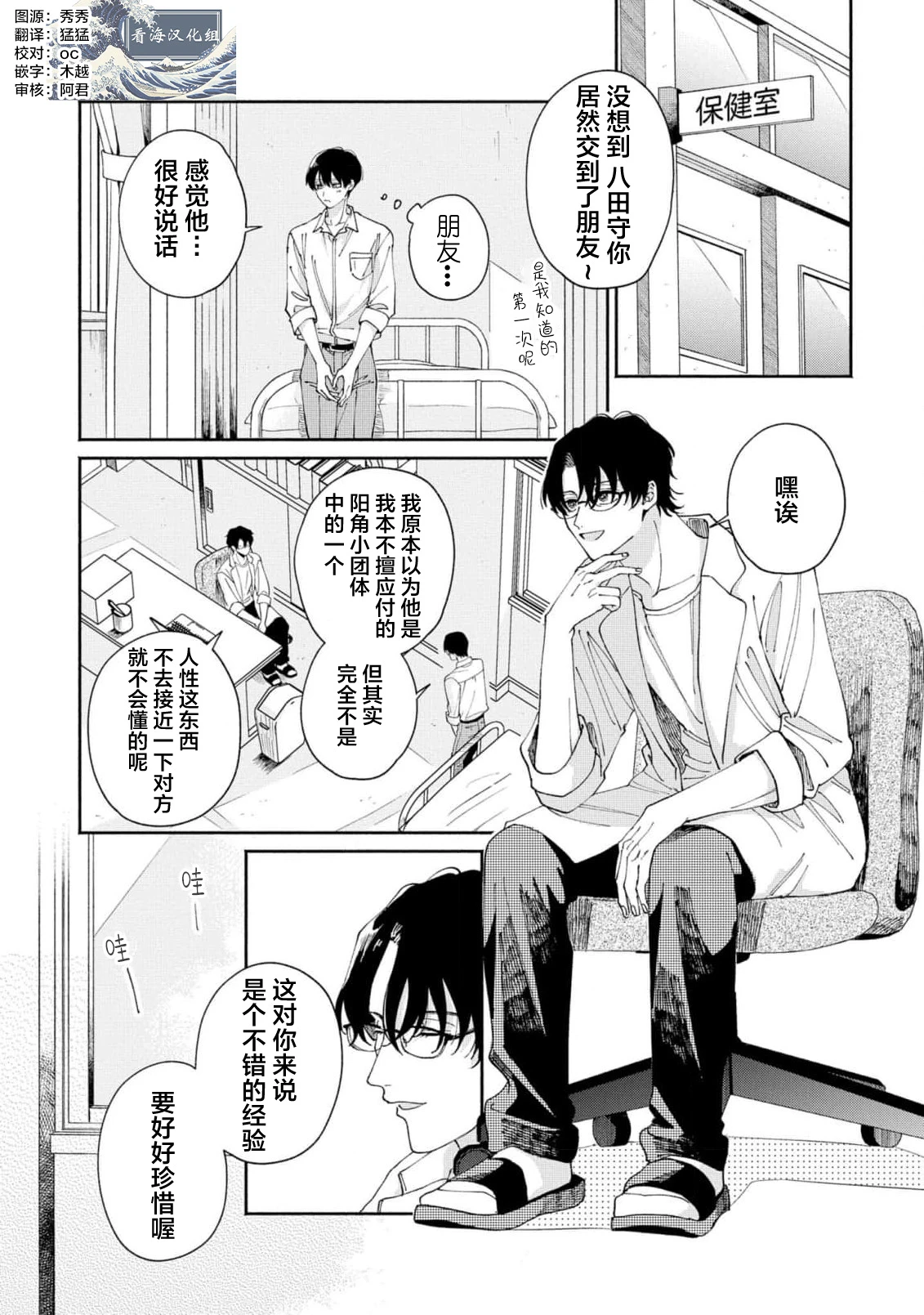 หน้า 39