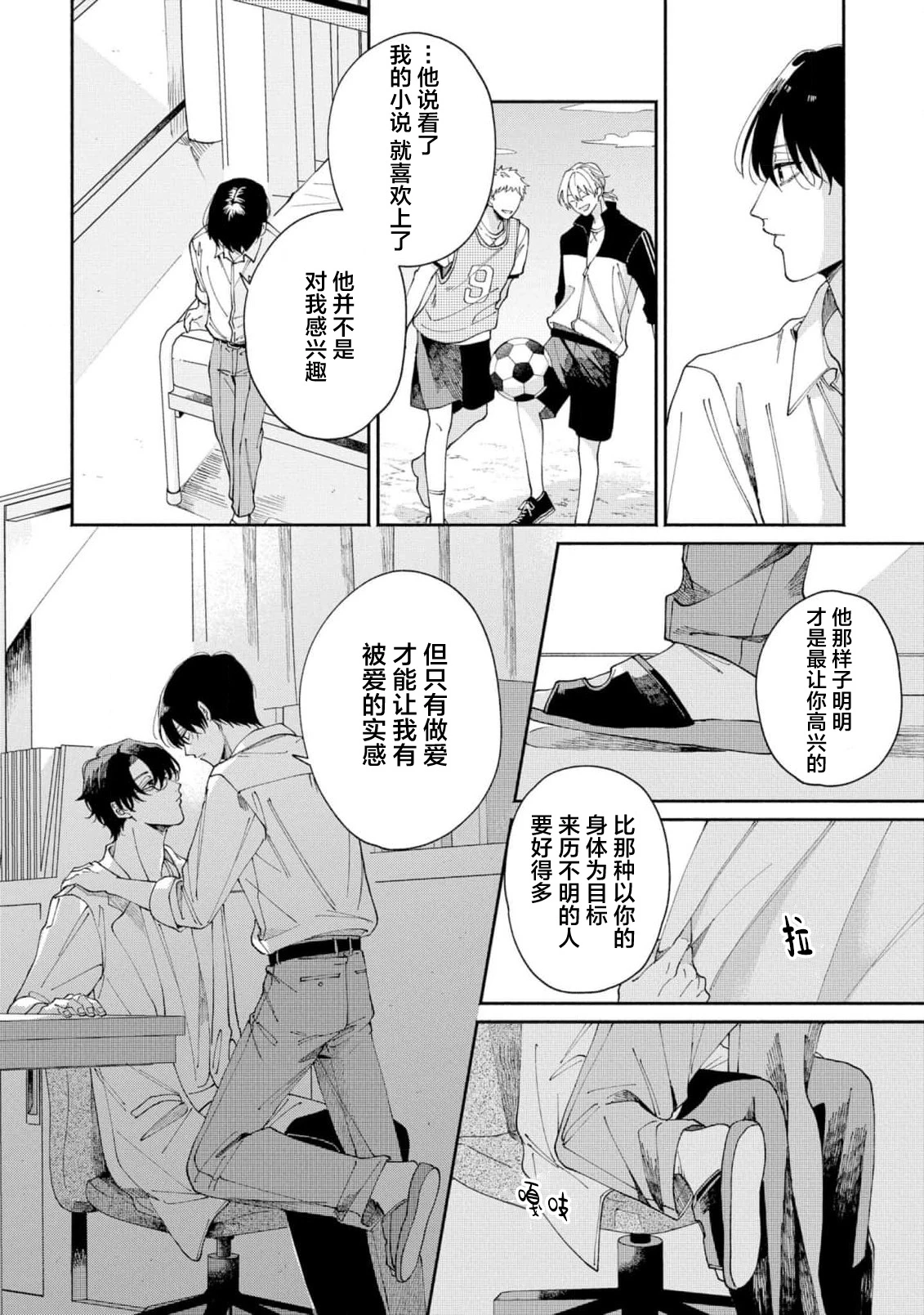 หน้า 40