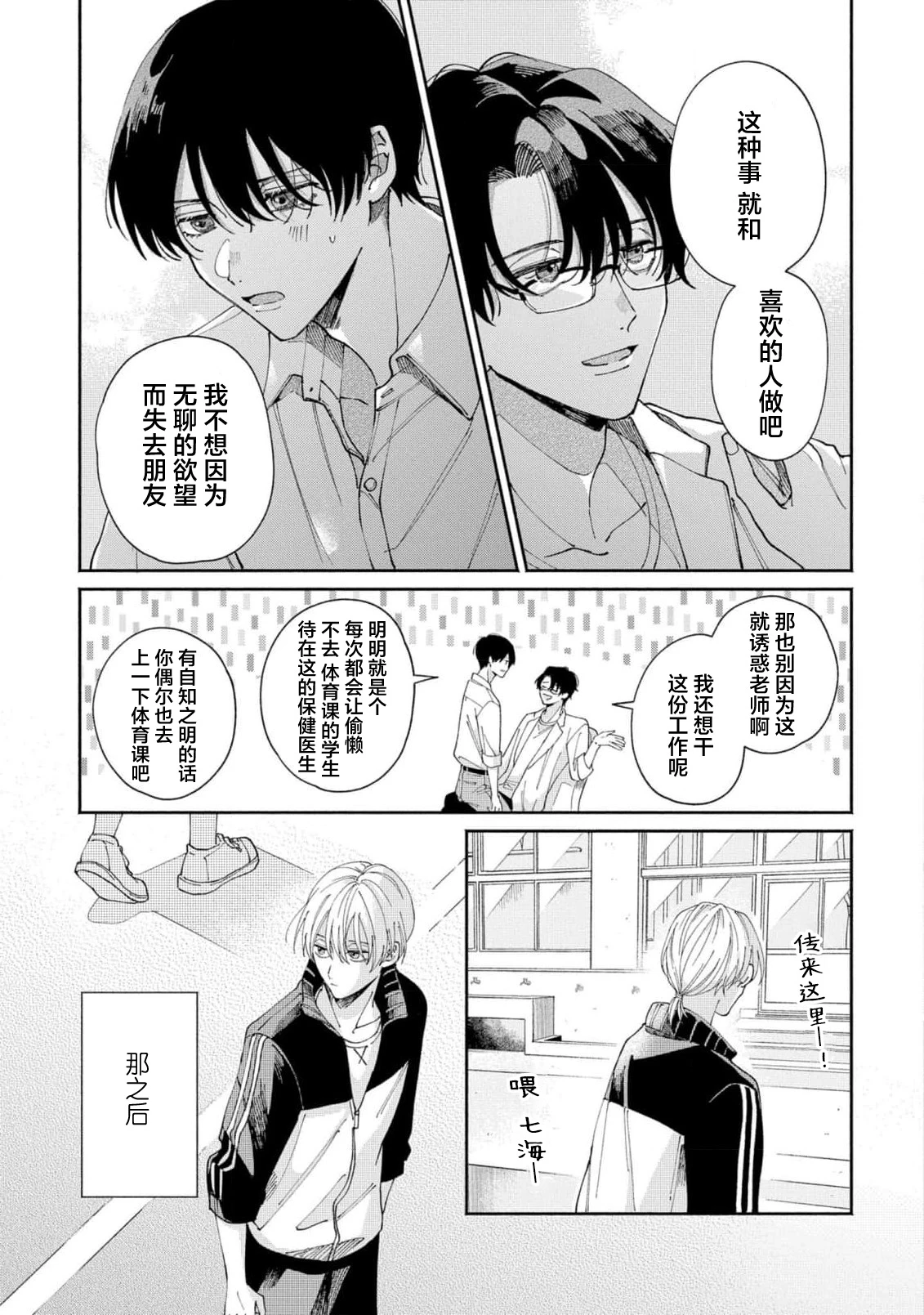 หน้า 41