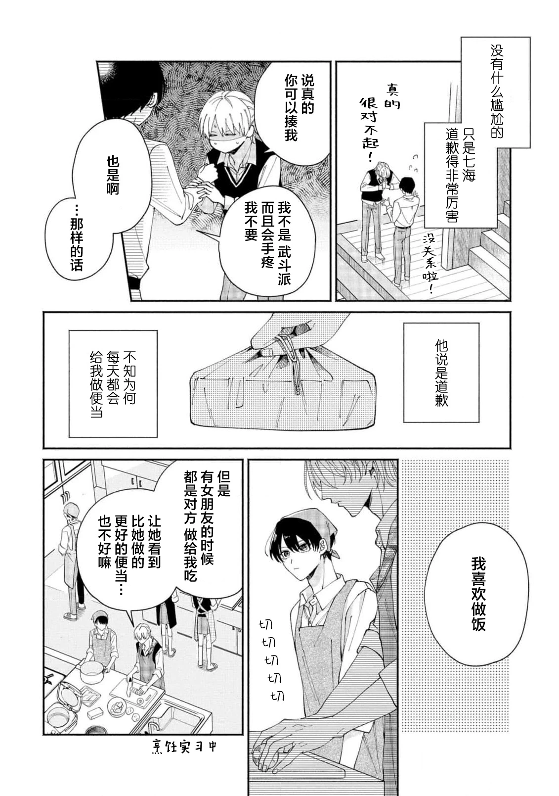 หน้า 42
