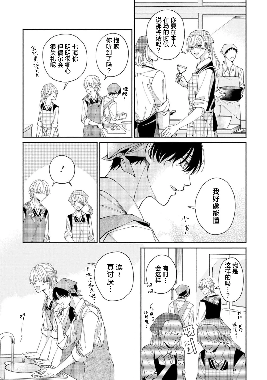 หน้า 43
