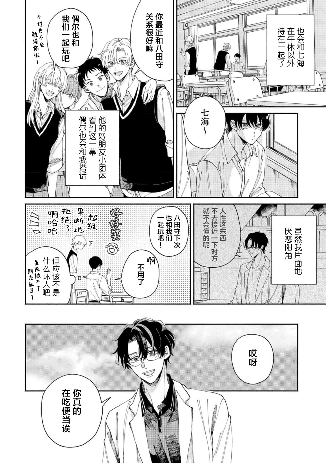 หน้า 44