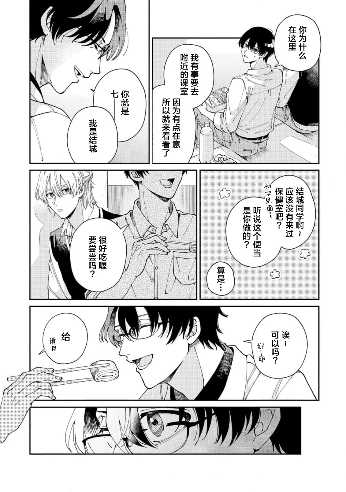 หน้า 45