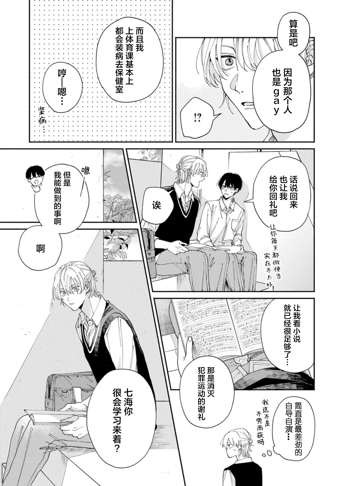 หน้า 47