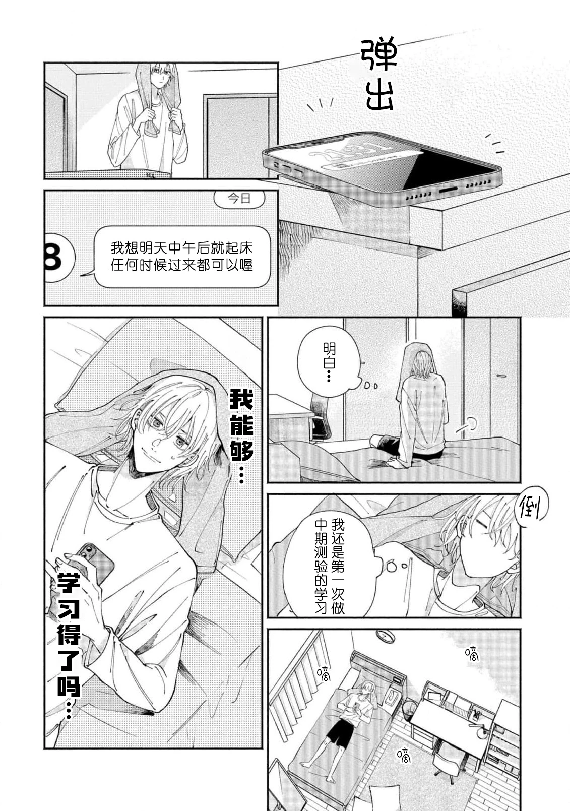 หน้า 48