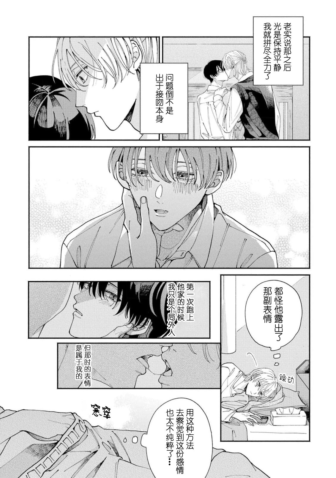 หน้า 49