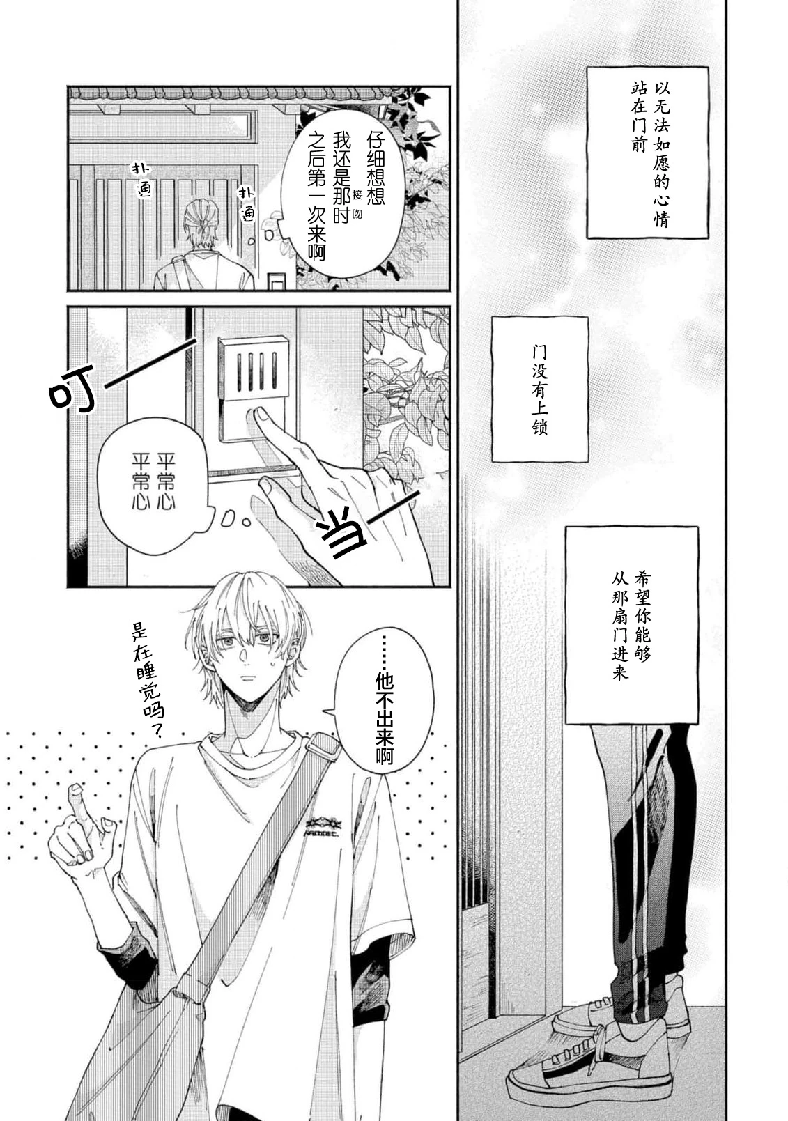 หน้า 51