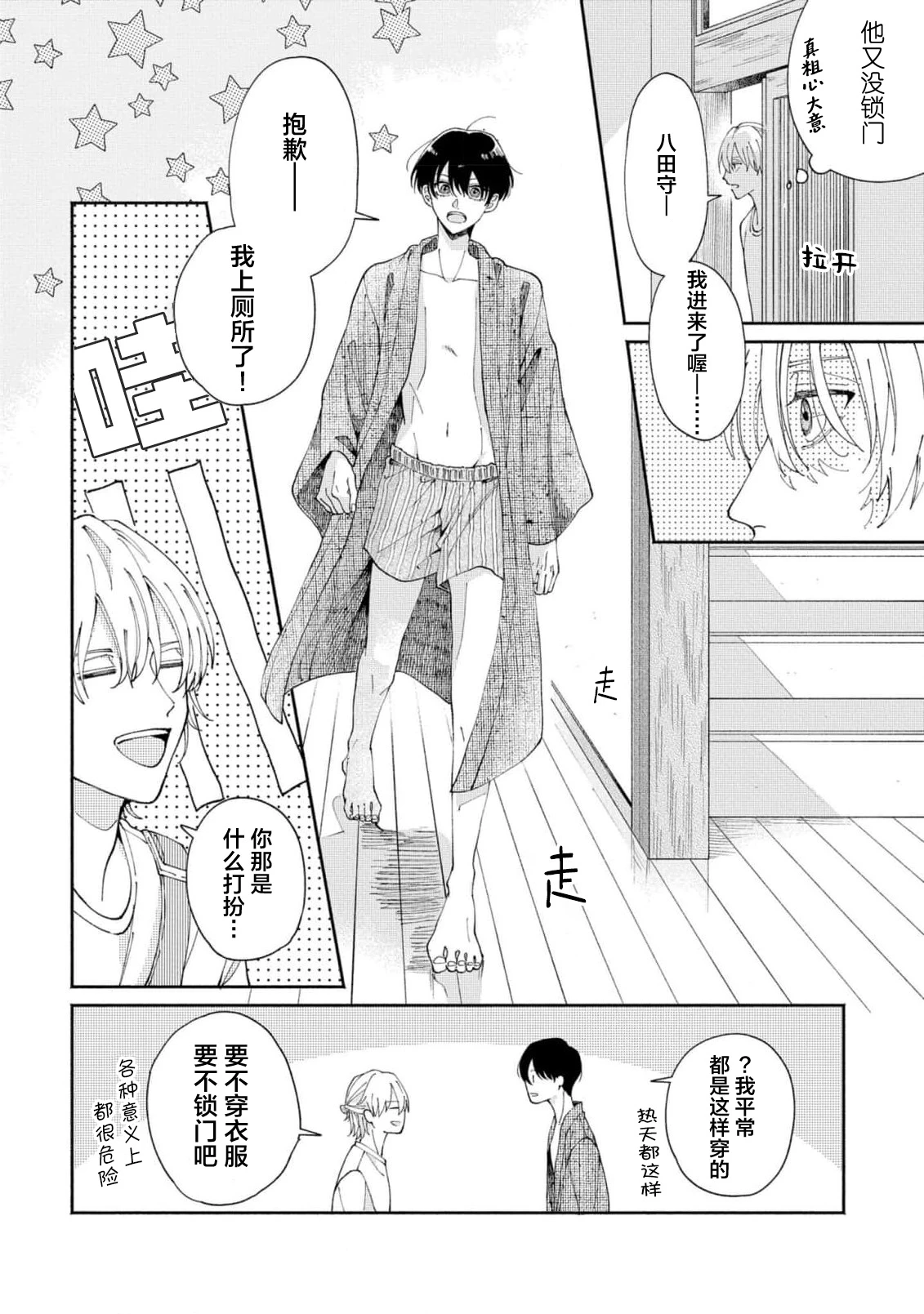 หน้า 52