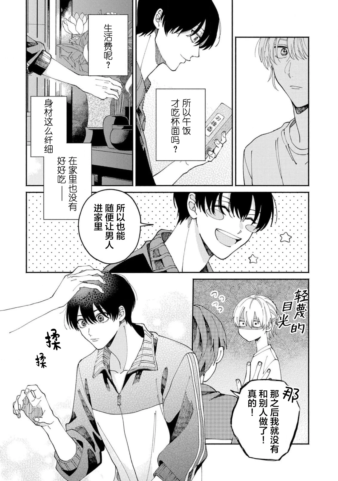 หน้า 56