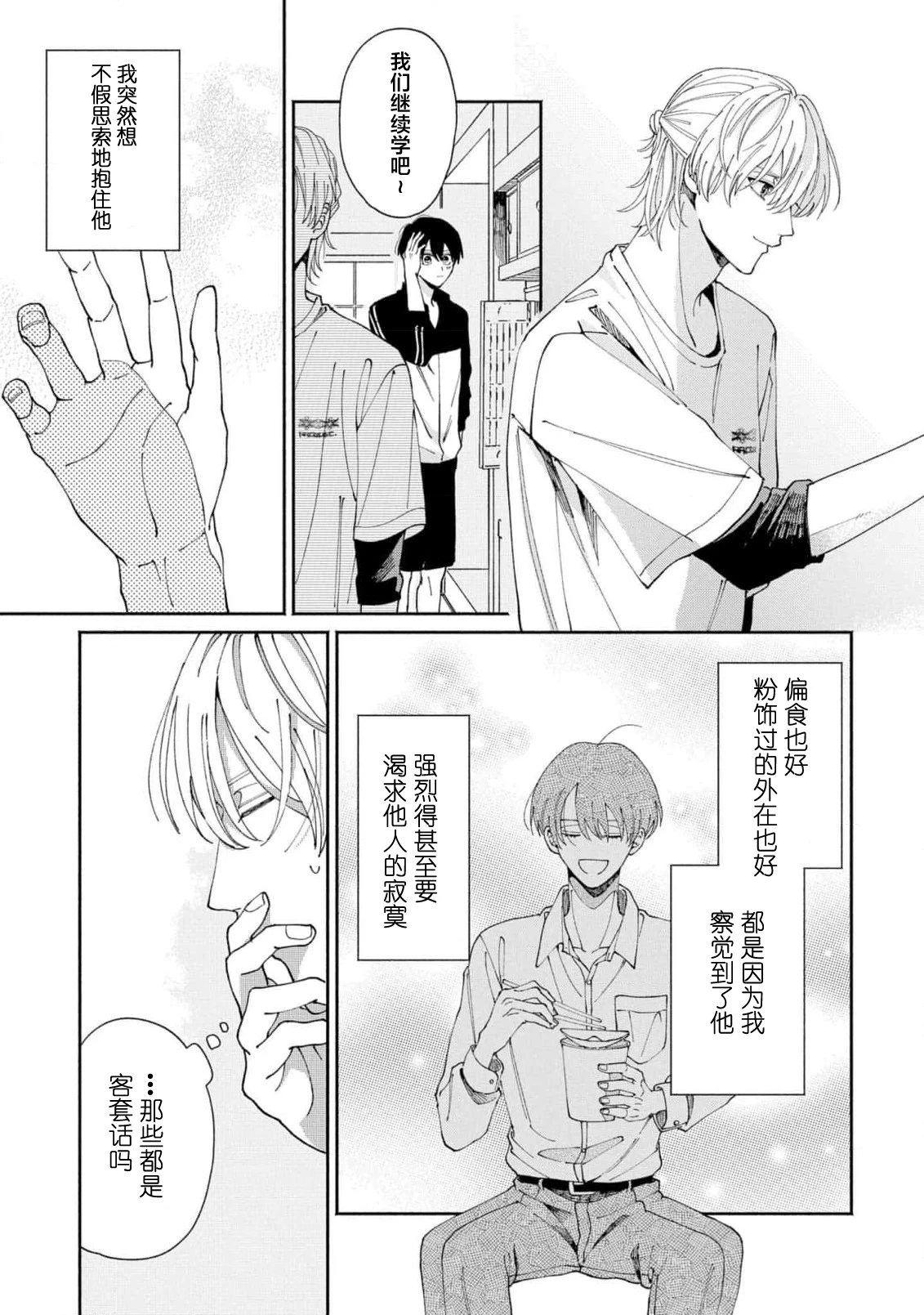 หน้า 57
