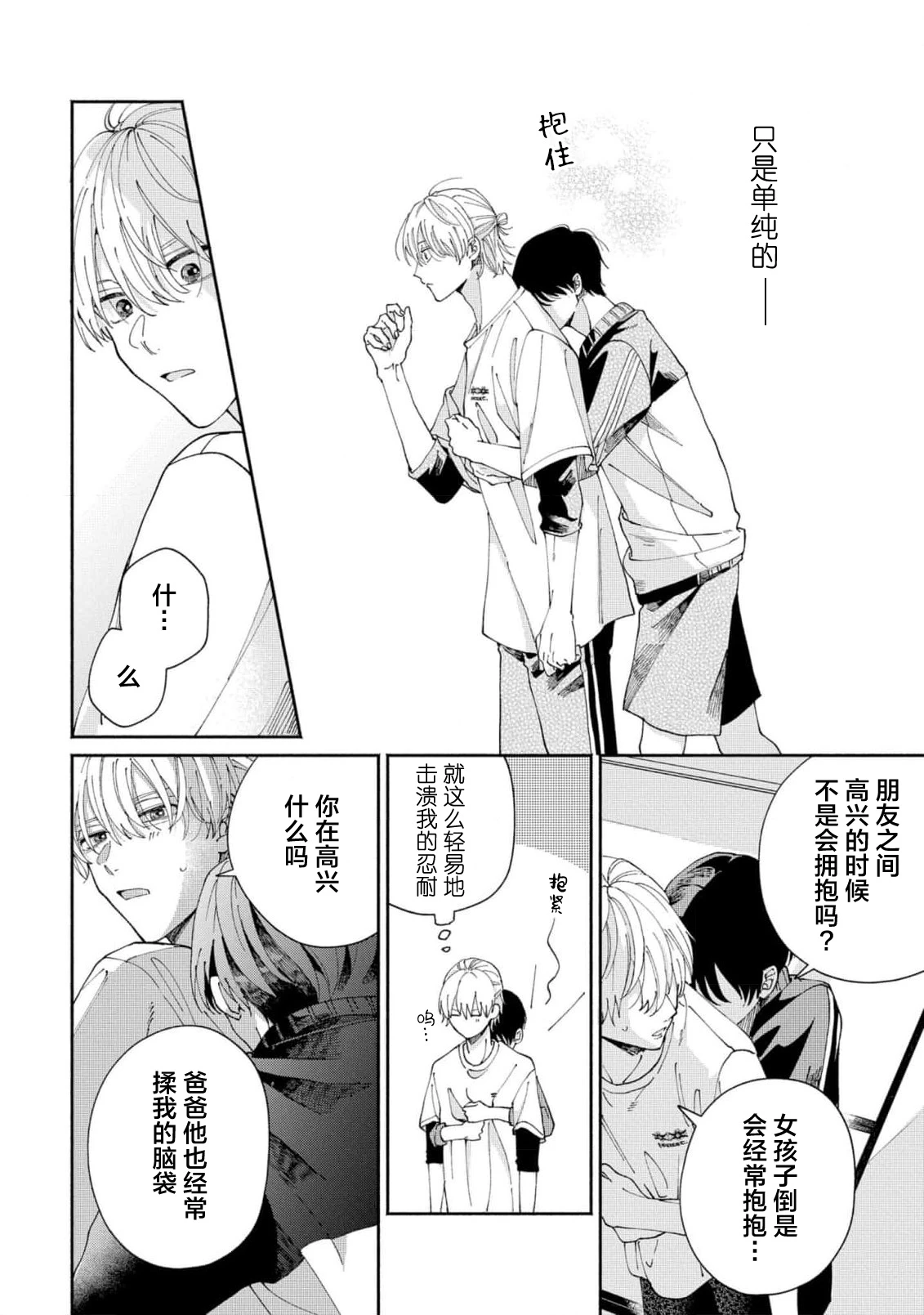 หน้า 58
