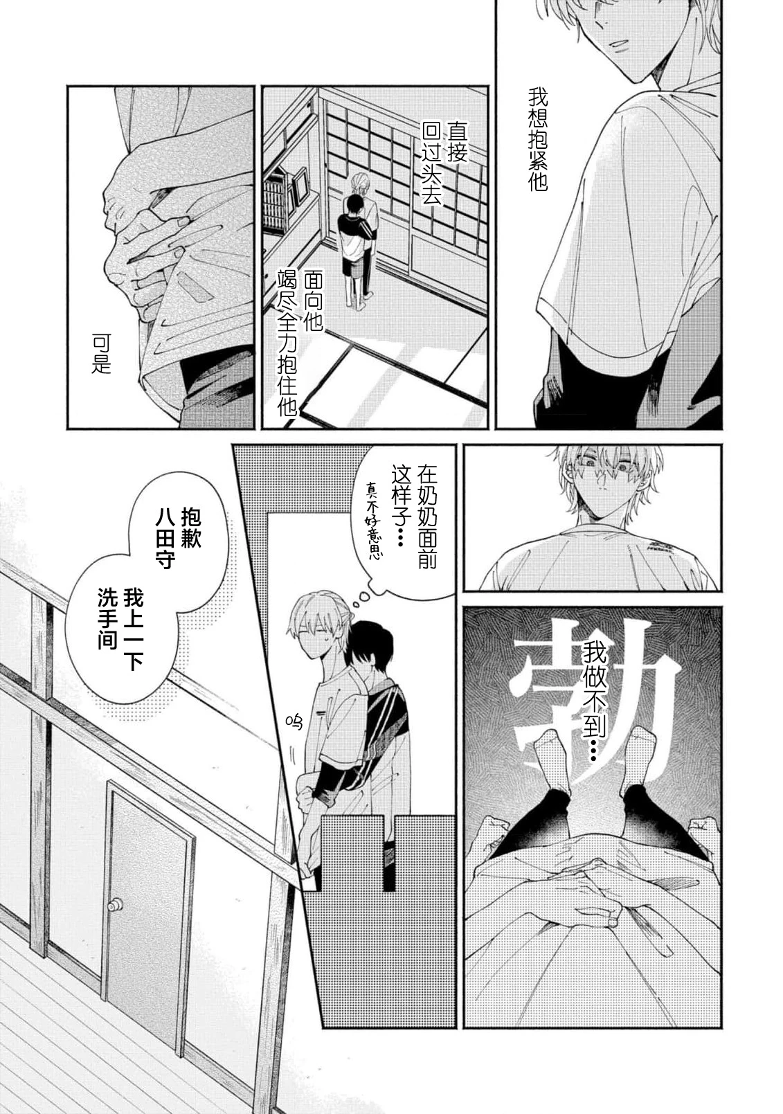 หน้า 59