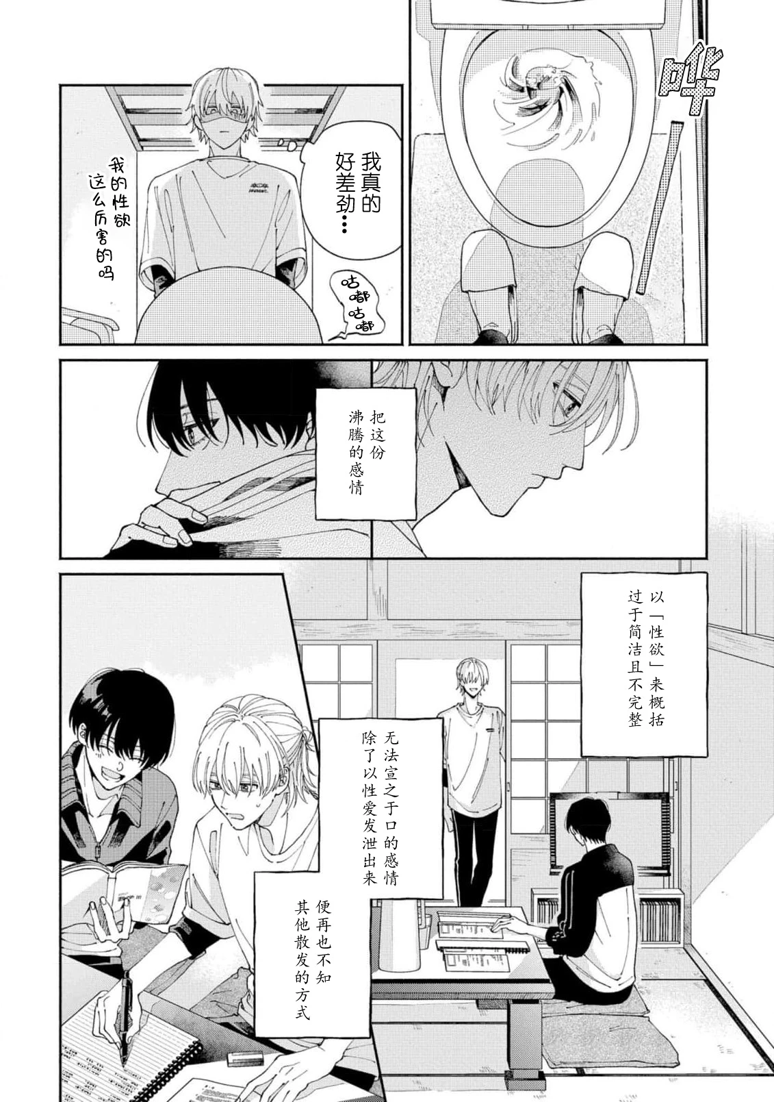 หน้า 62