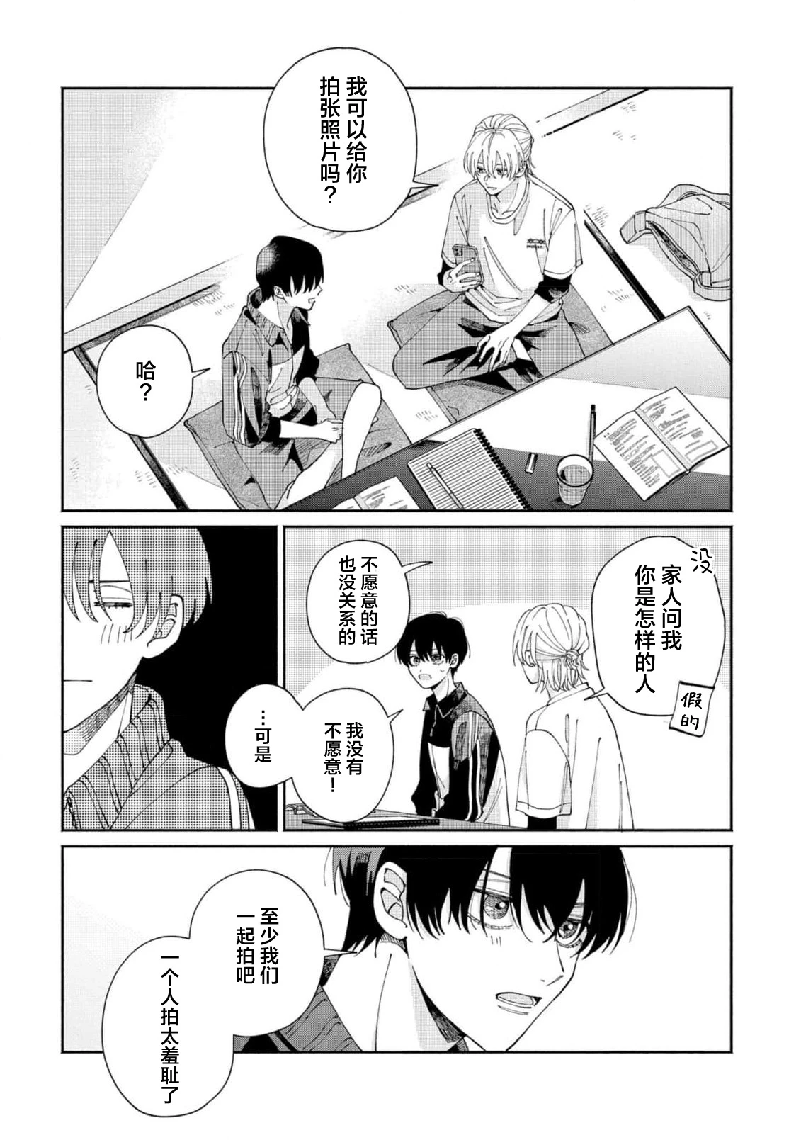 หน้า 64