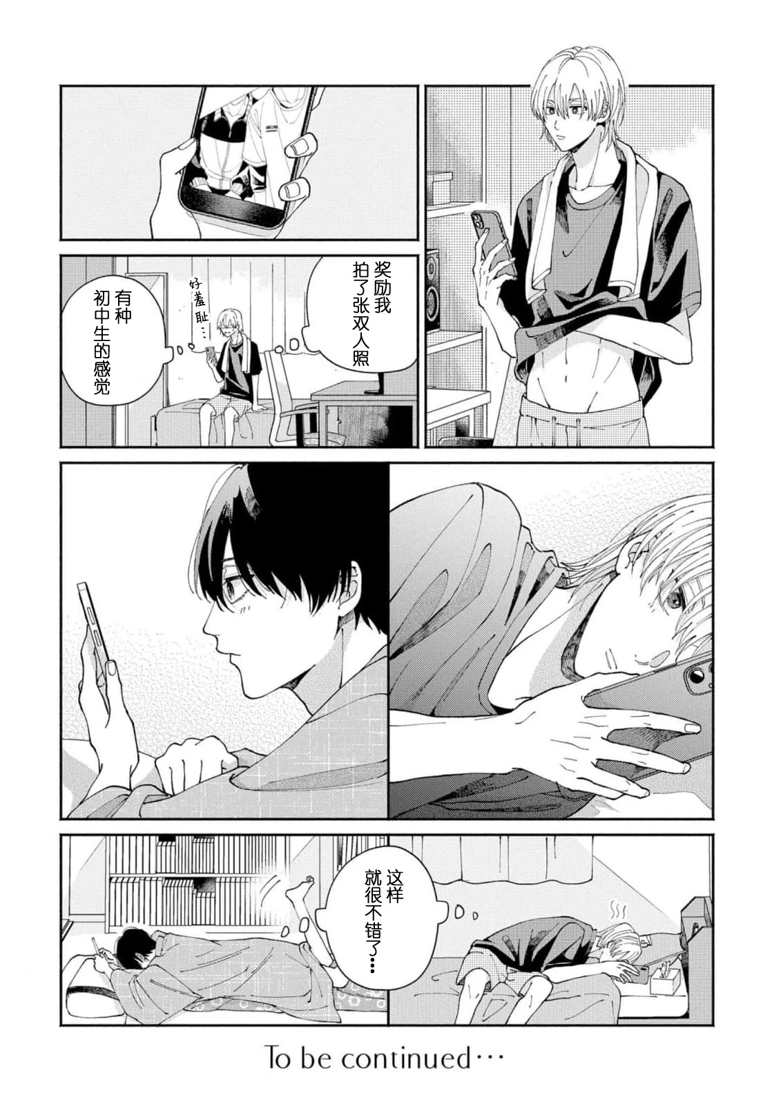 หน้า 66