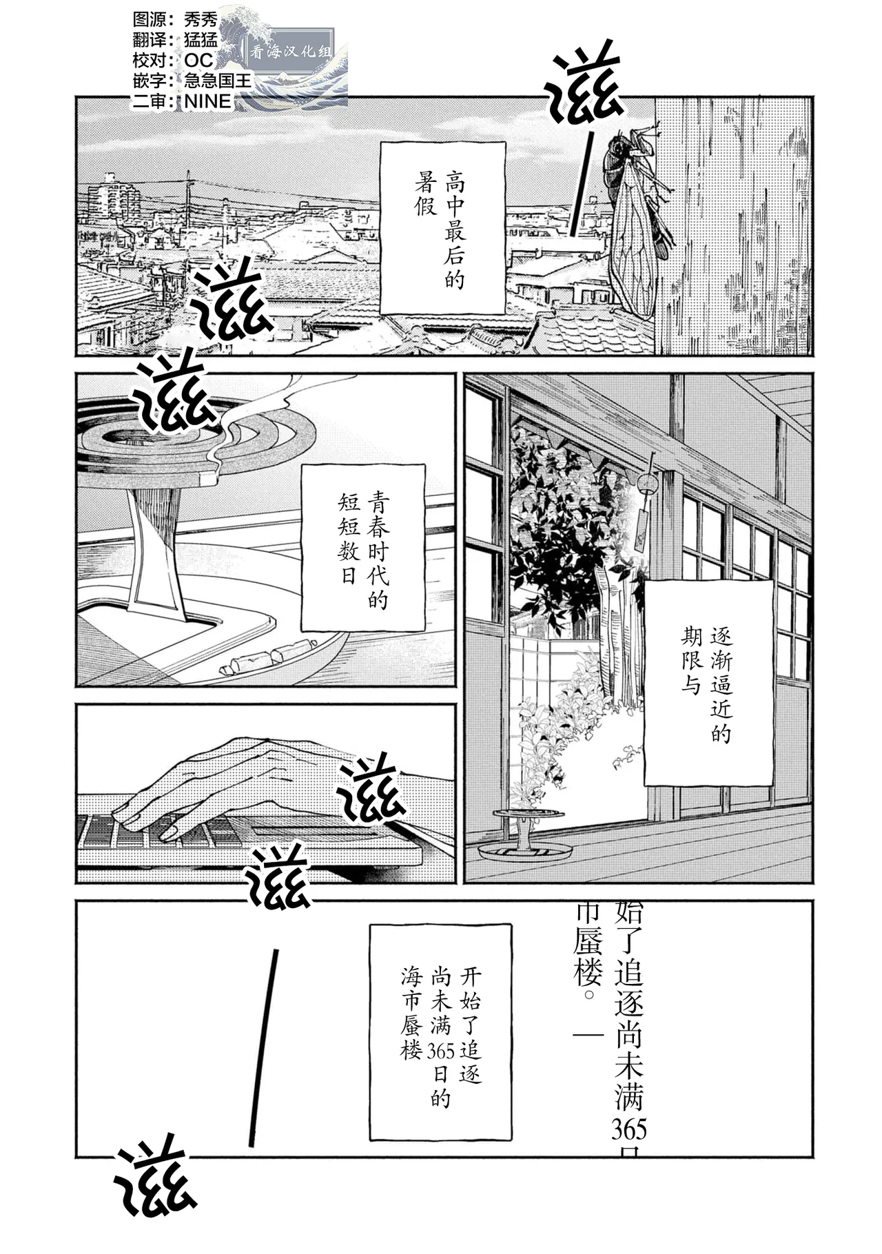 หน้า 71