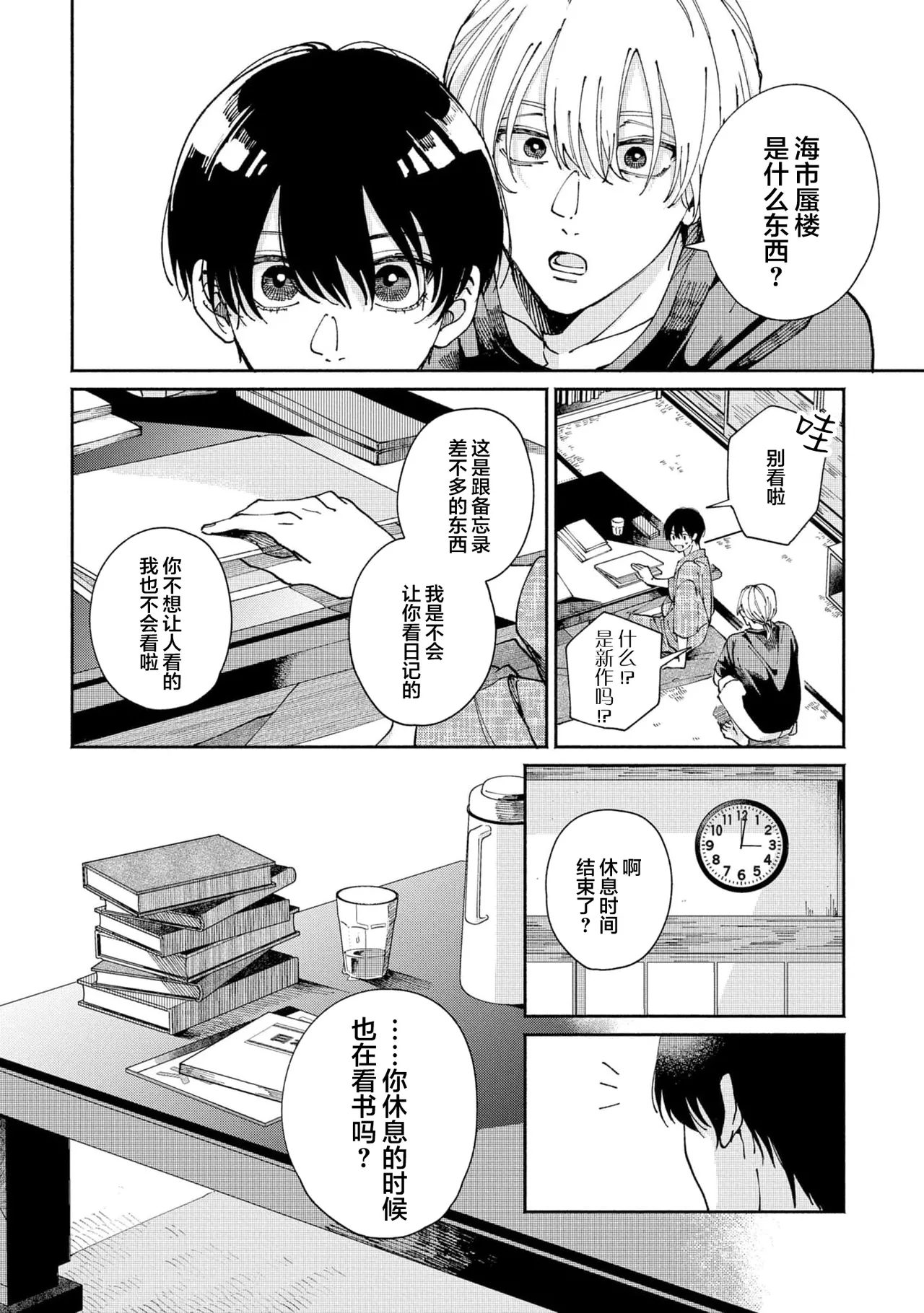 หน้า 72