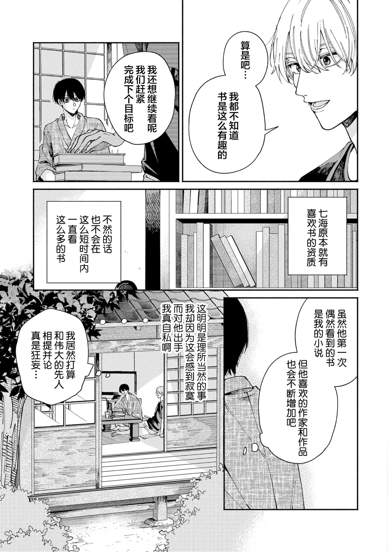 หน้า 73