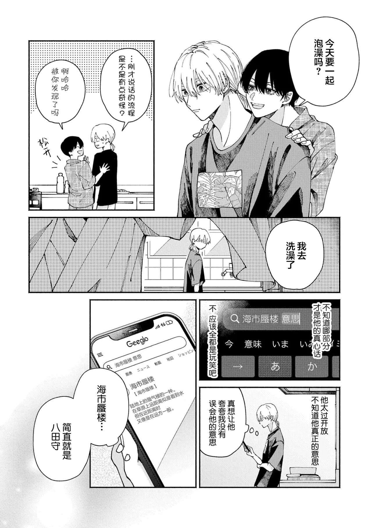 หน้า 76