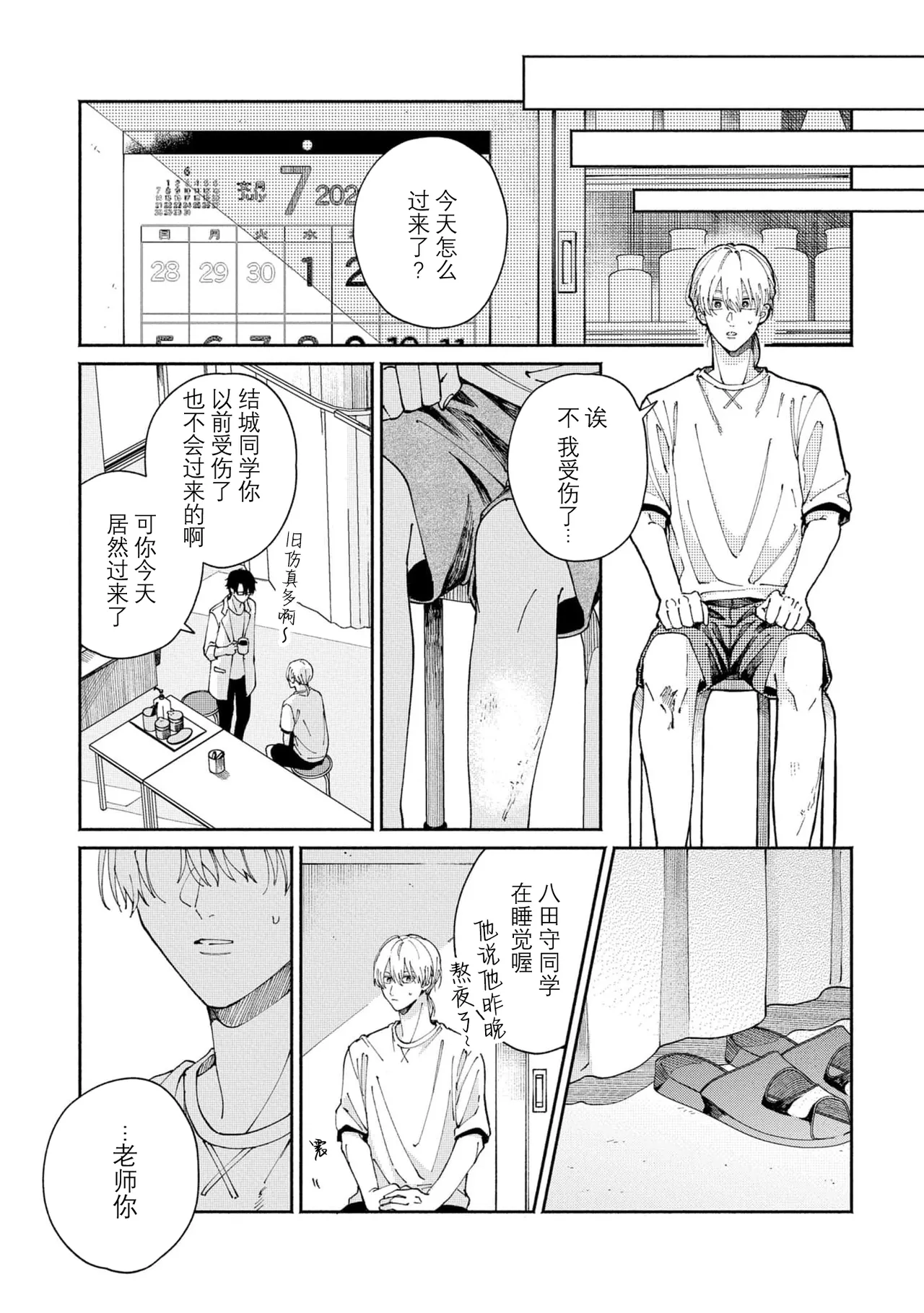 หน้า 77