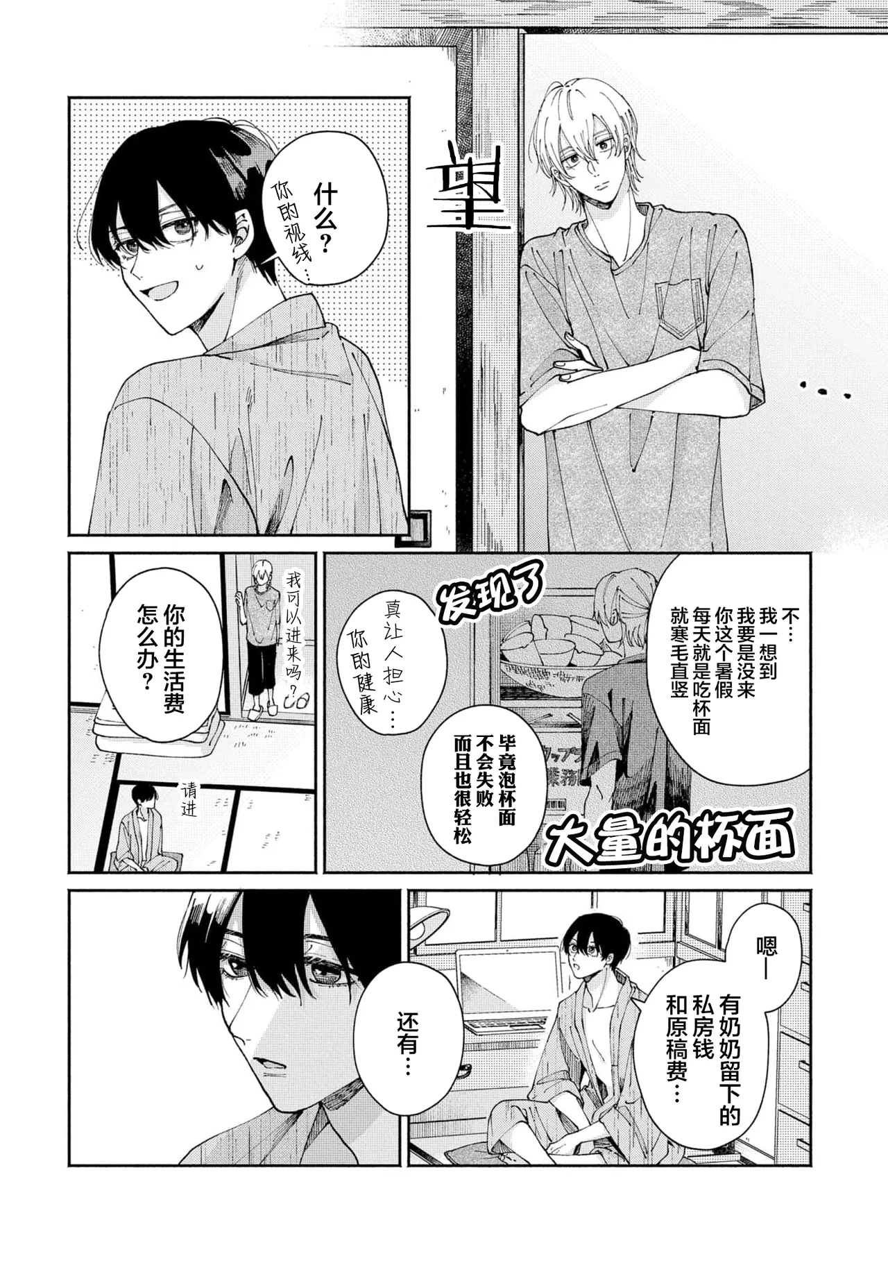 หน้า 82