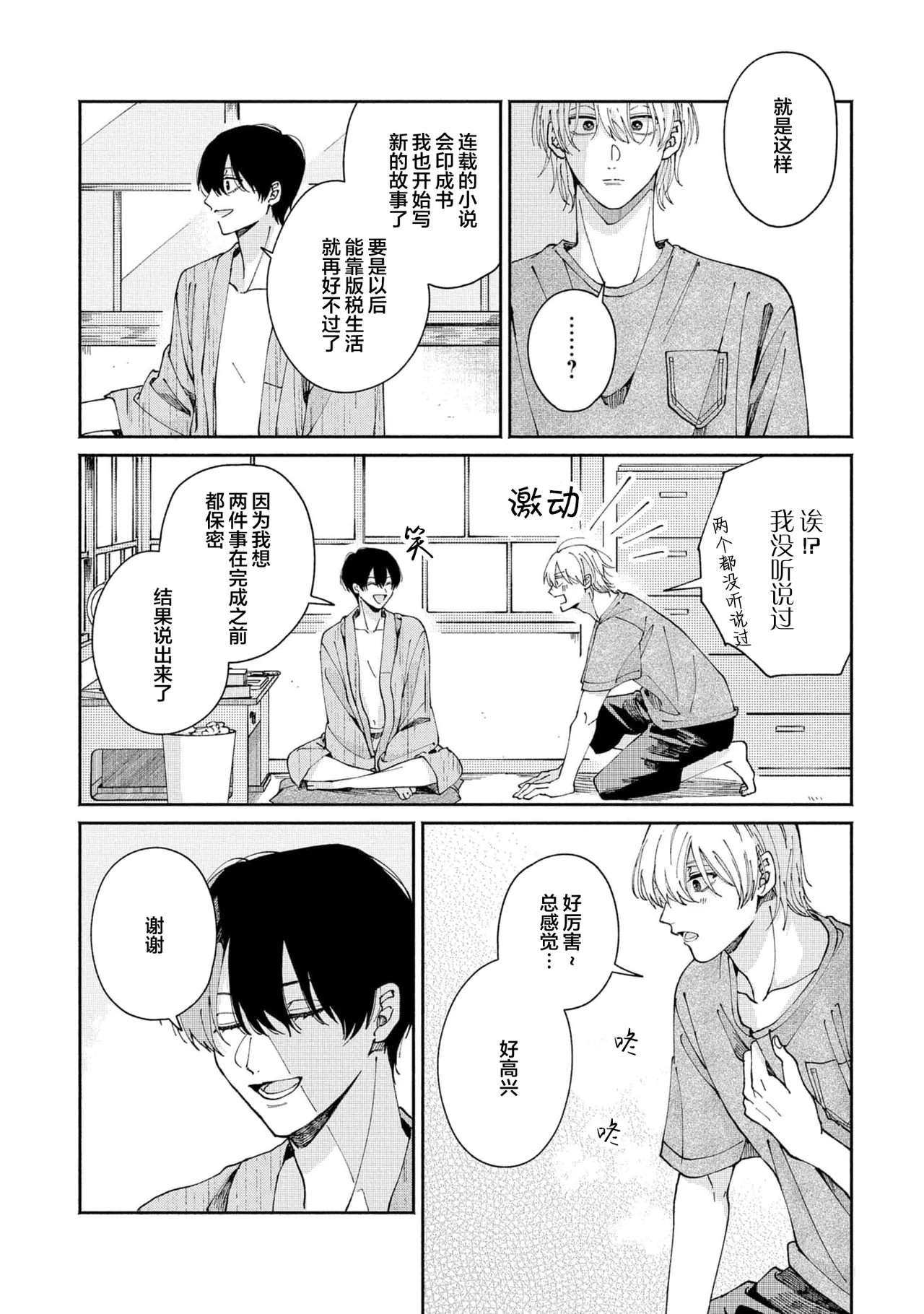 หน้า 83