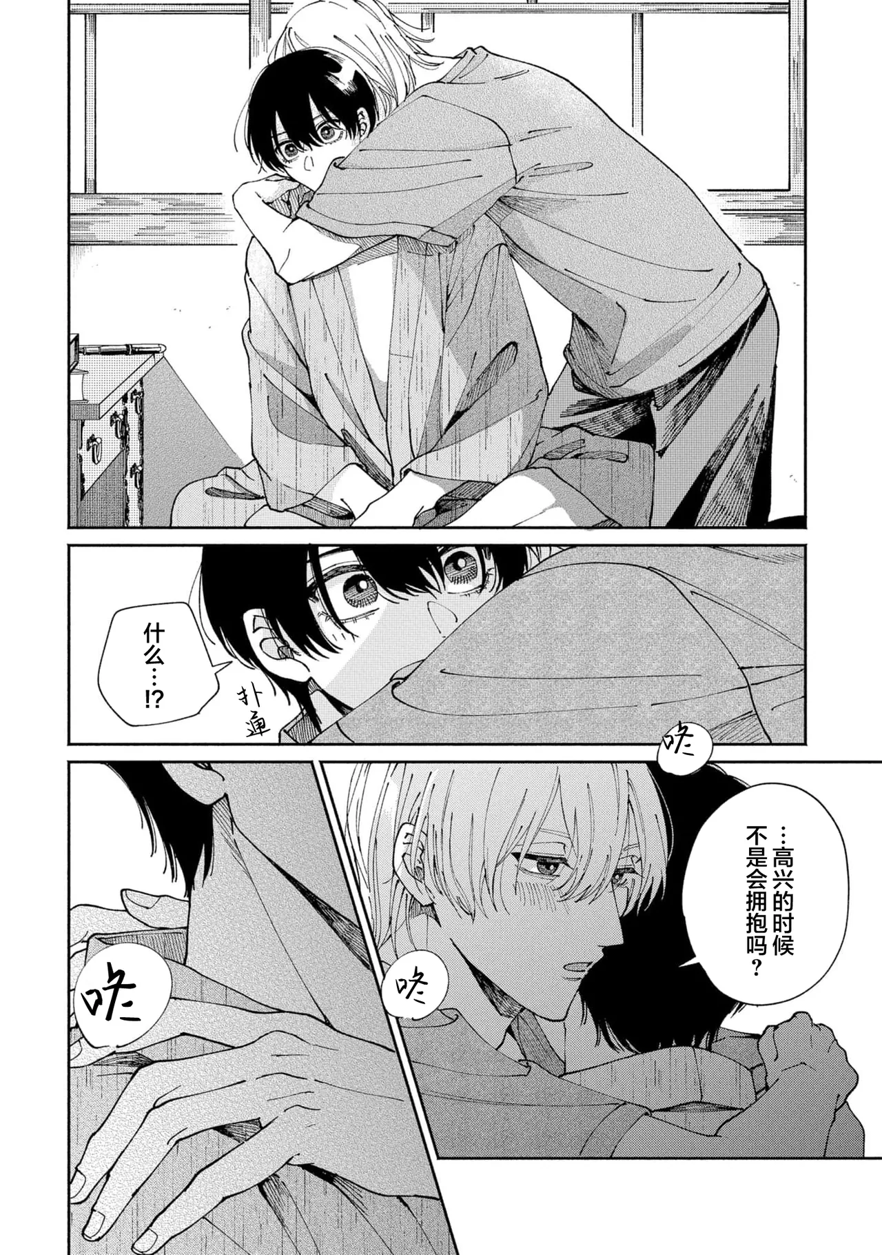 หน้า 84