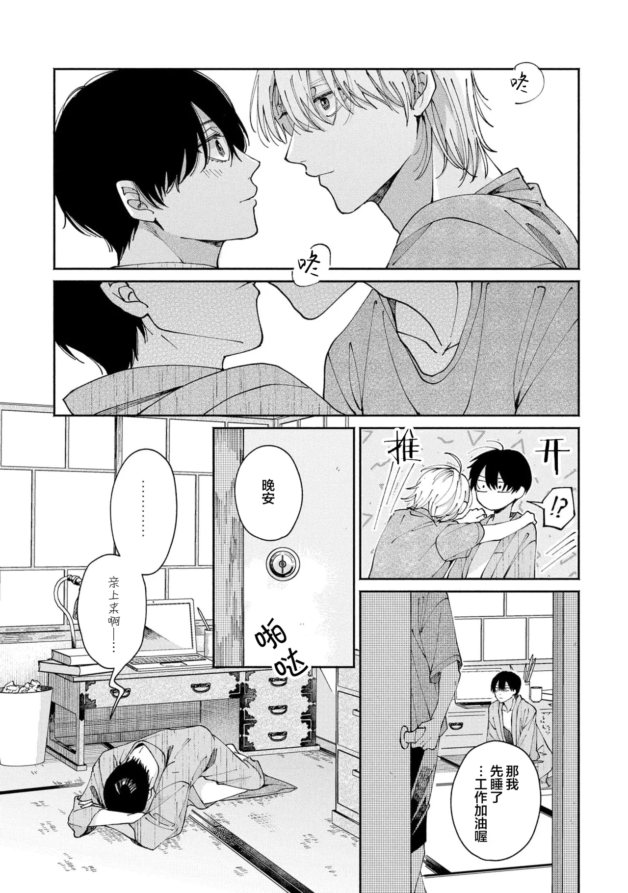 หน้า 85
