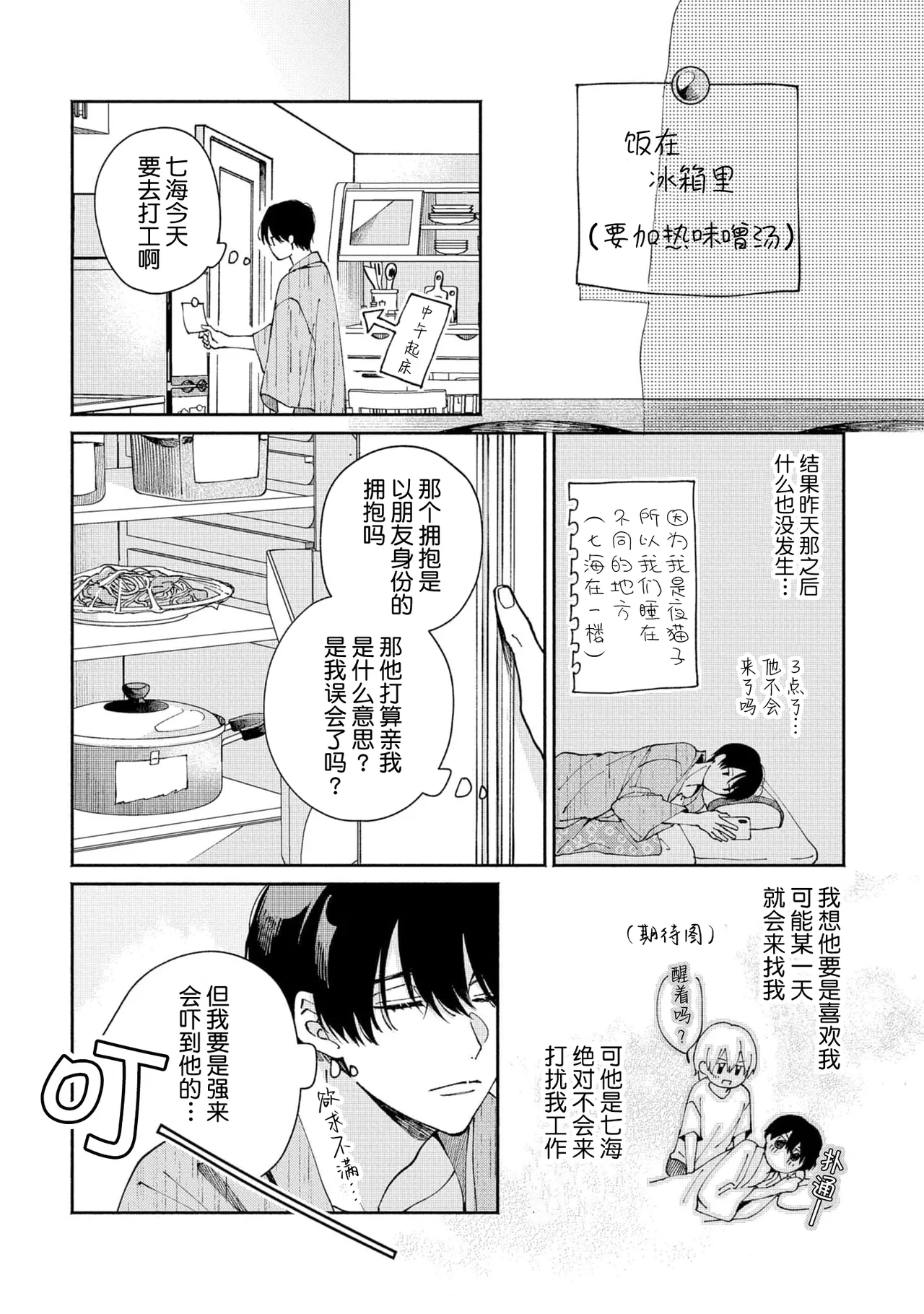 หน้า 86