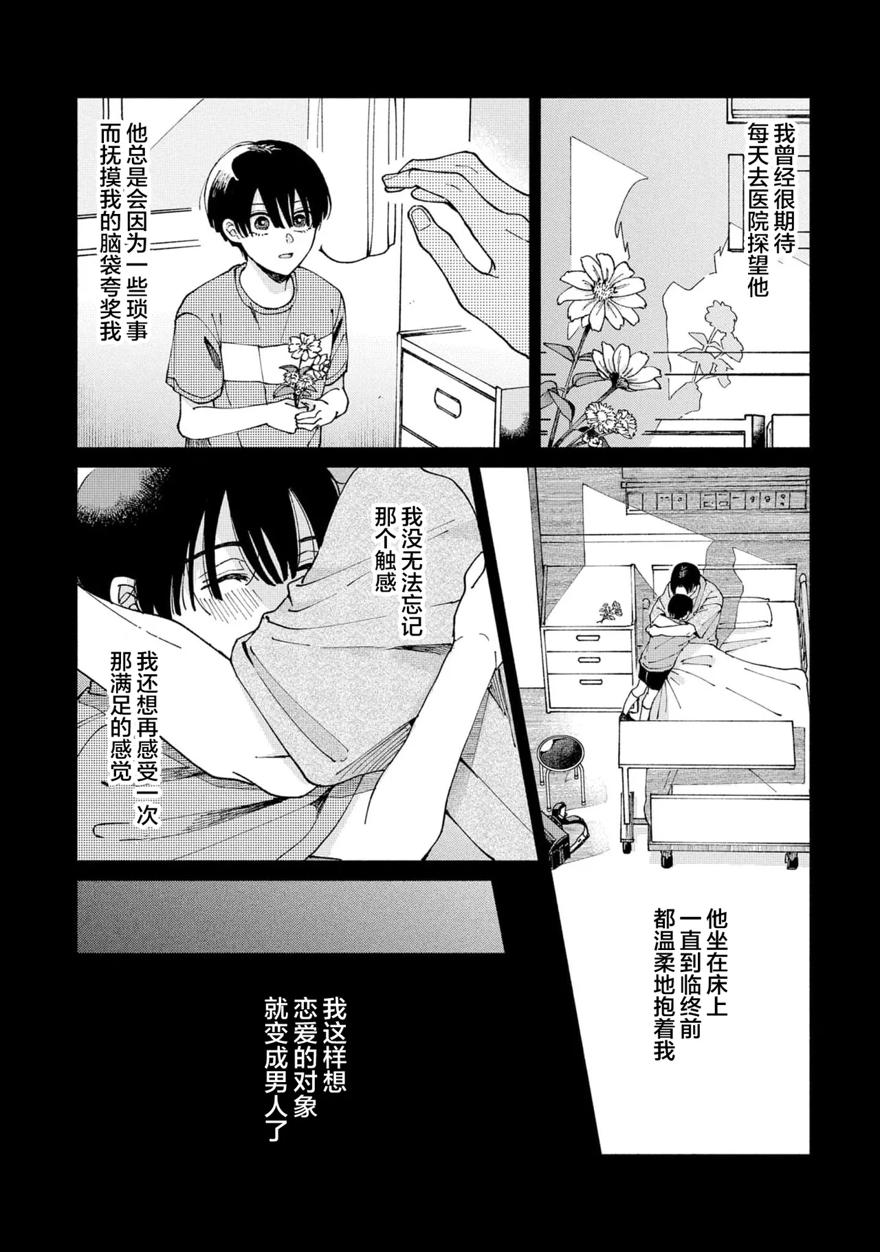 หน้า 91
