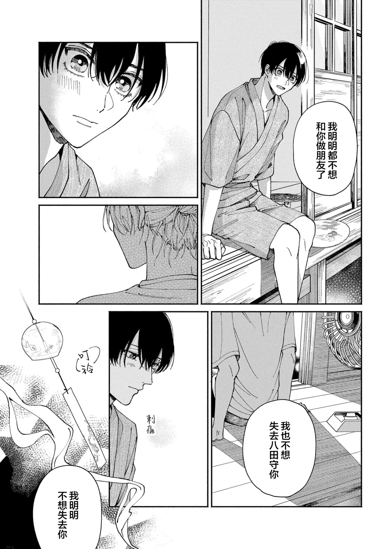 หน้า 94