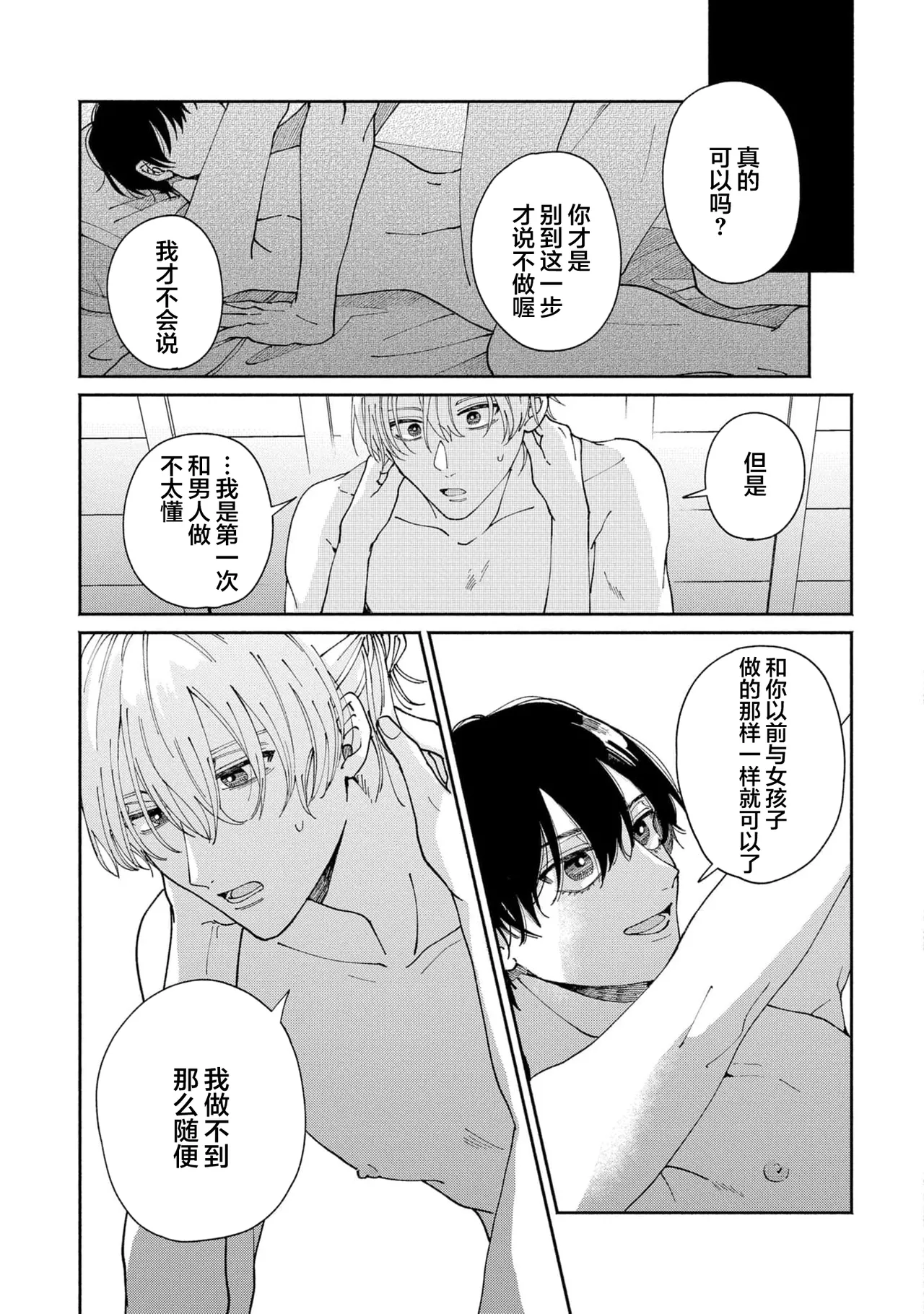 หน้า 99