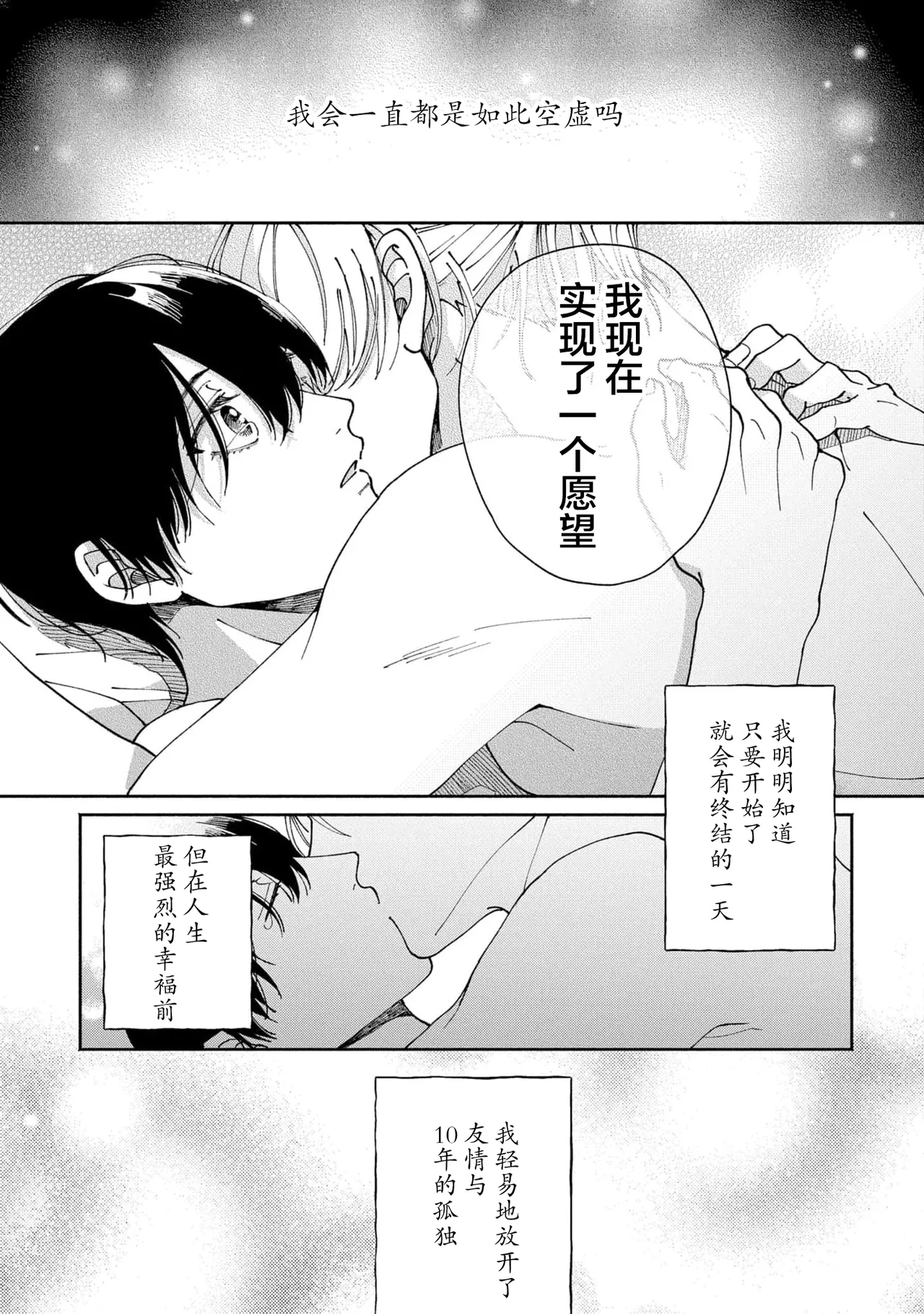 หน้า 103