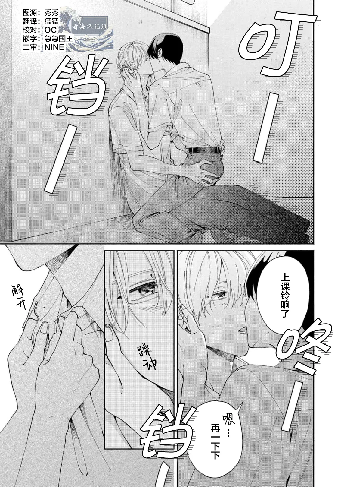 หน้า 109
