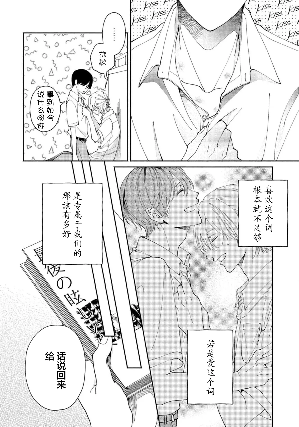 หน้า 110