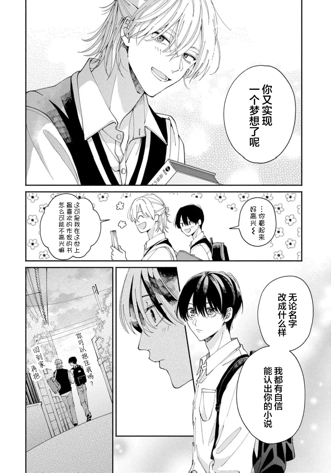 หน้า 112