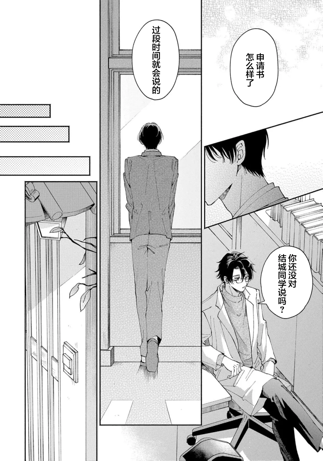 หน้า 114