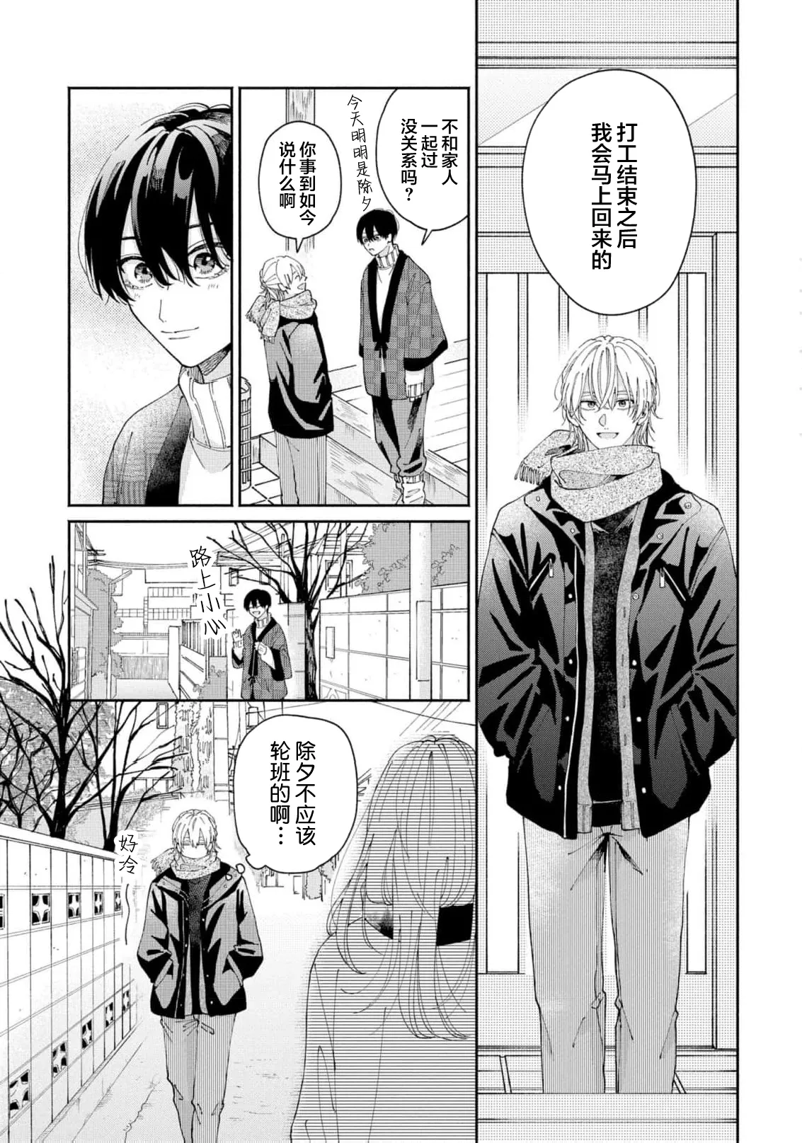 หน้า 115