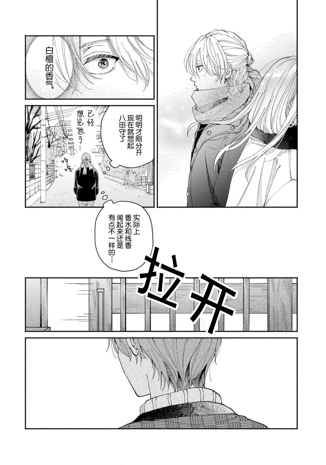 หน้า 116