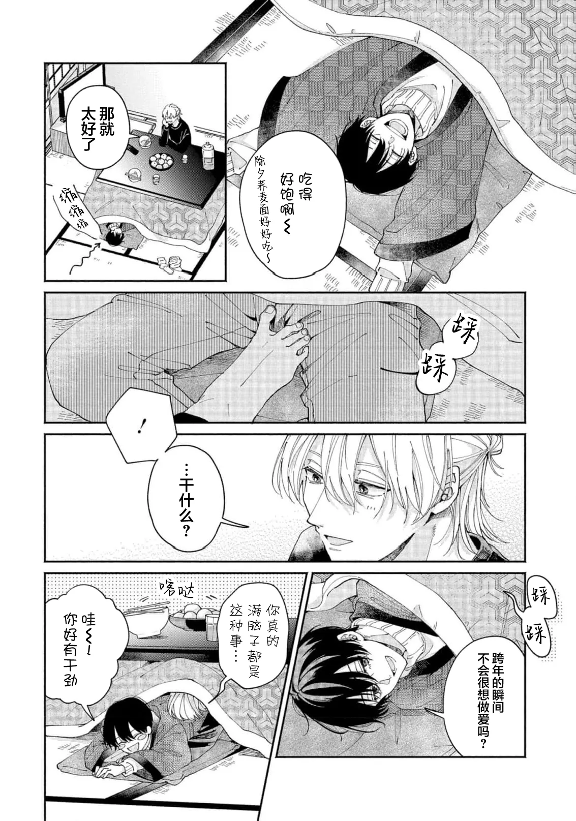 หน้า 118