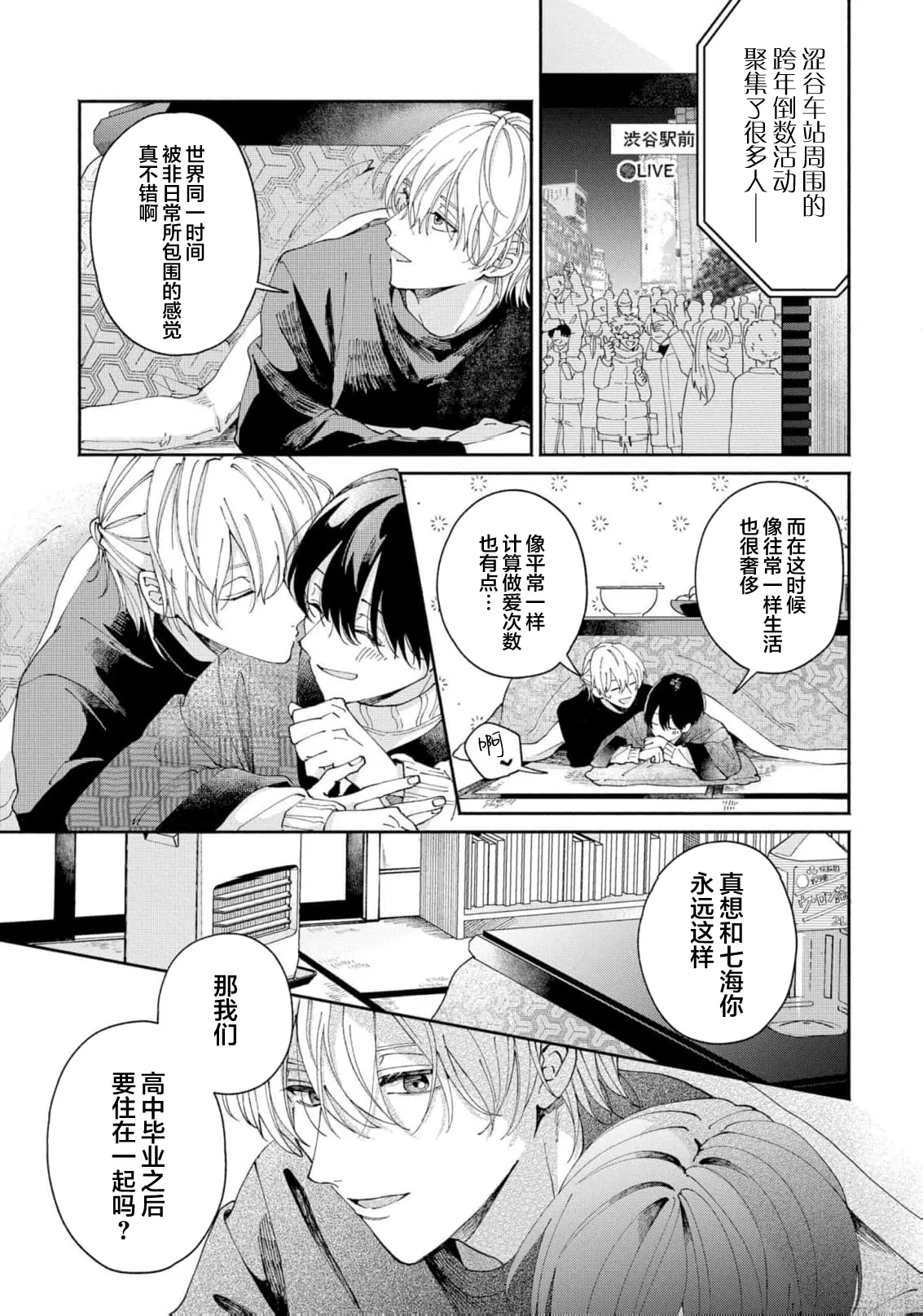หน้า 119