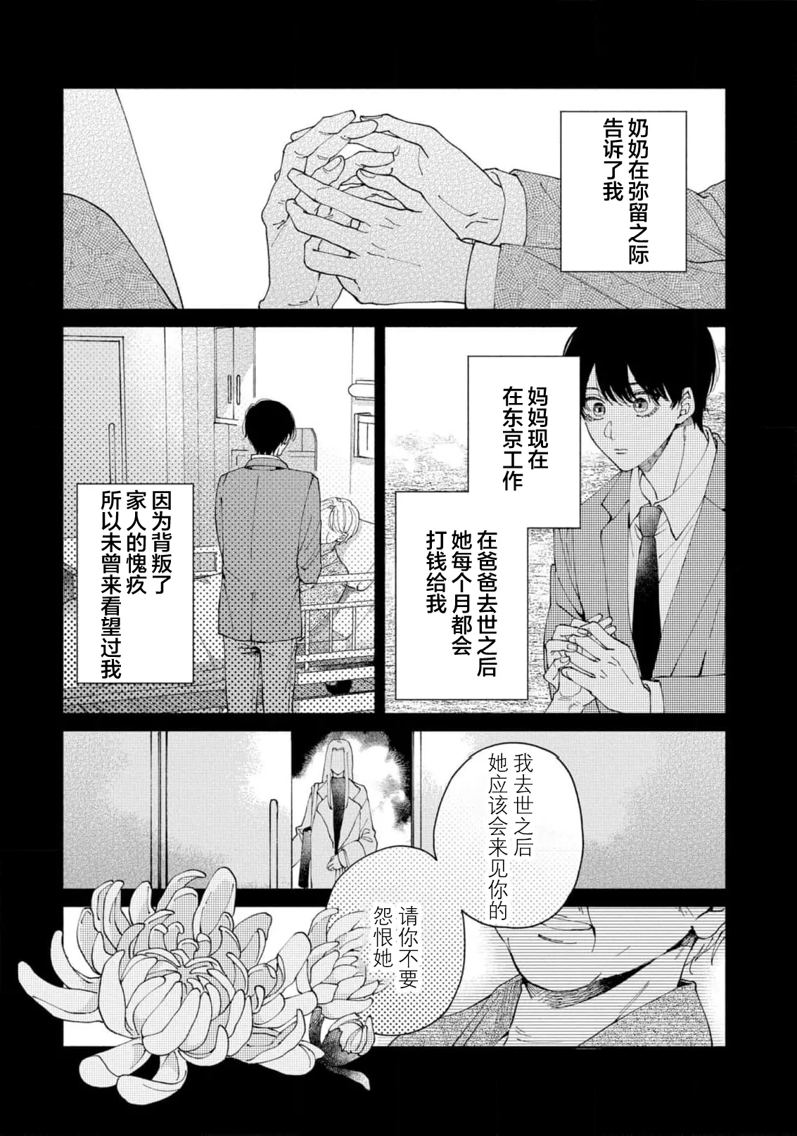 หน้า 122