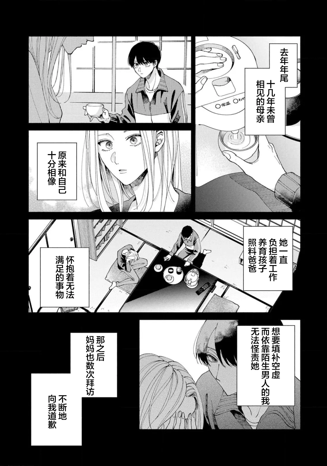 หน้า 123