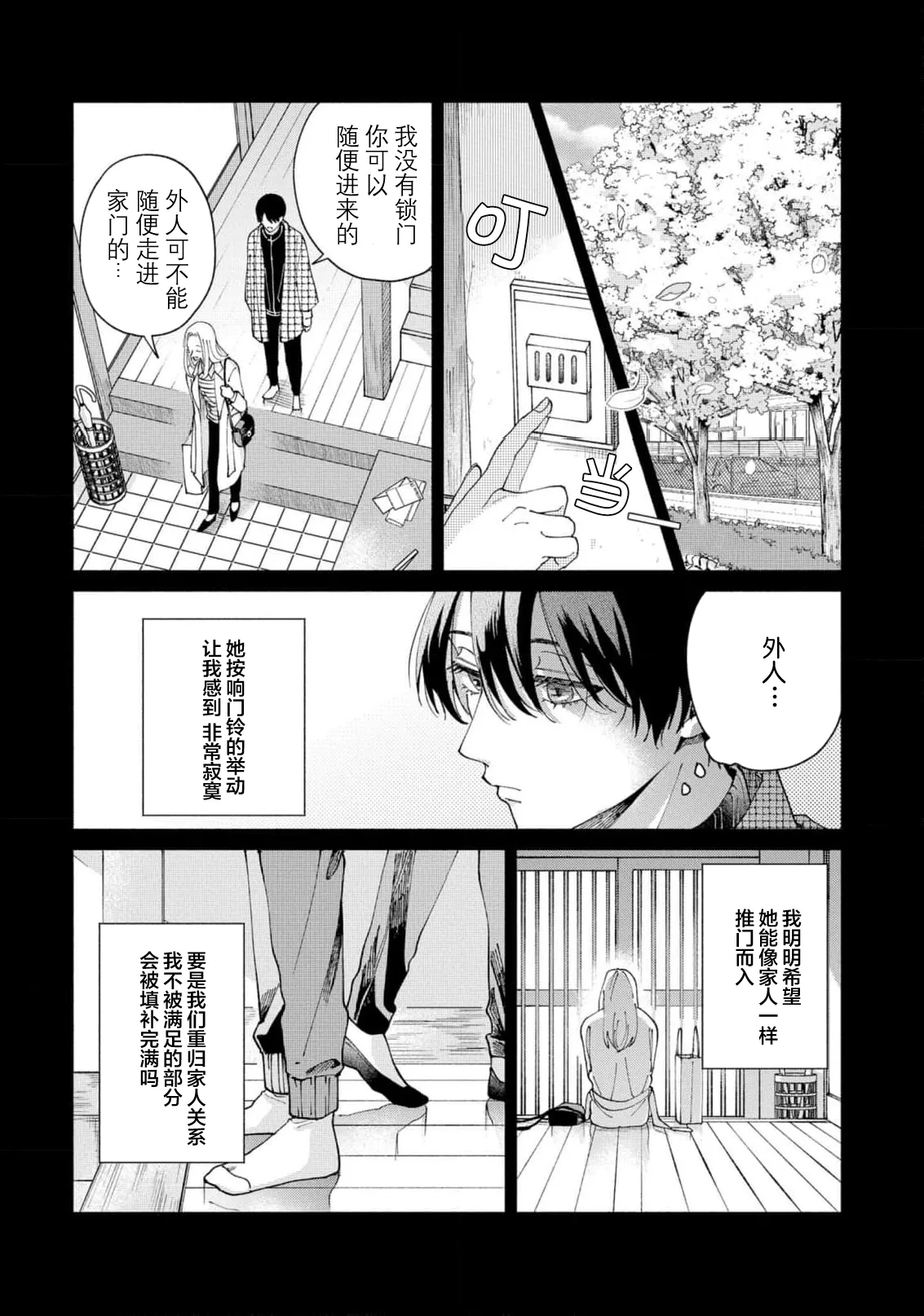 หน้า 124